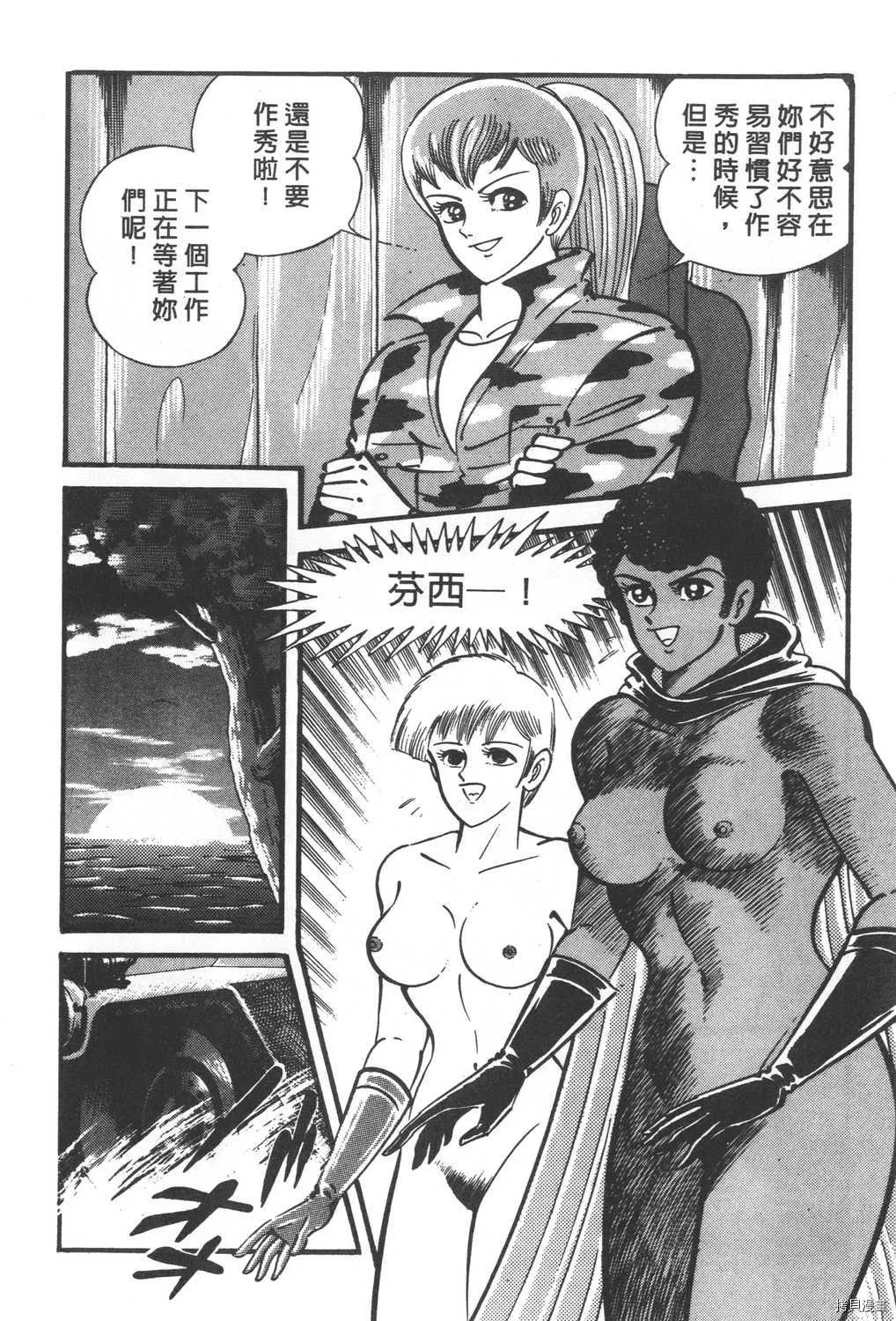 第29卷 第14页
