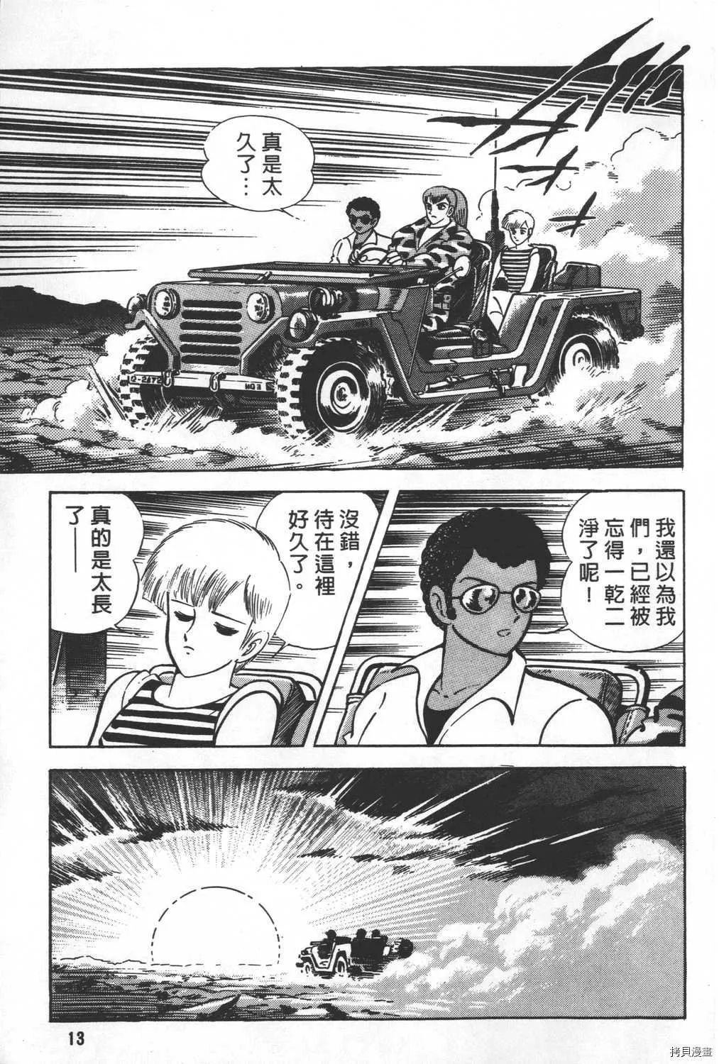 第29卷 第15页