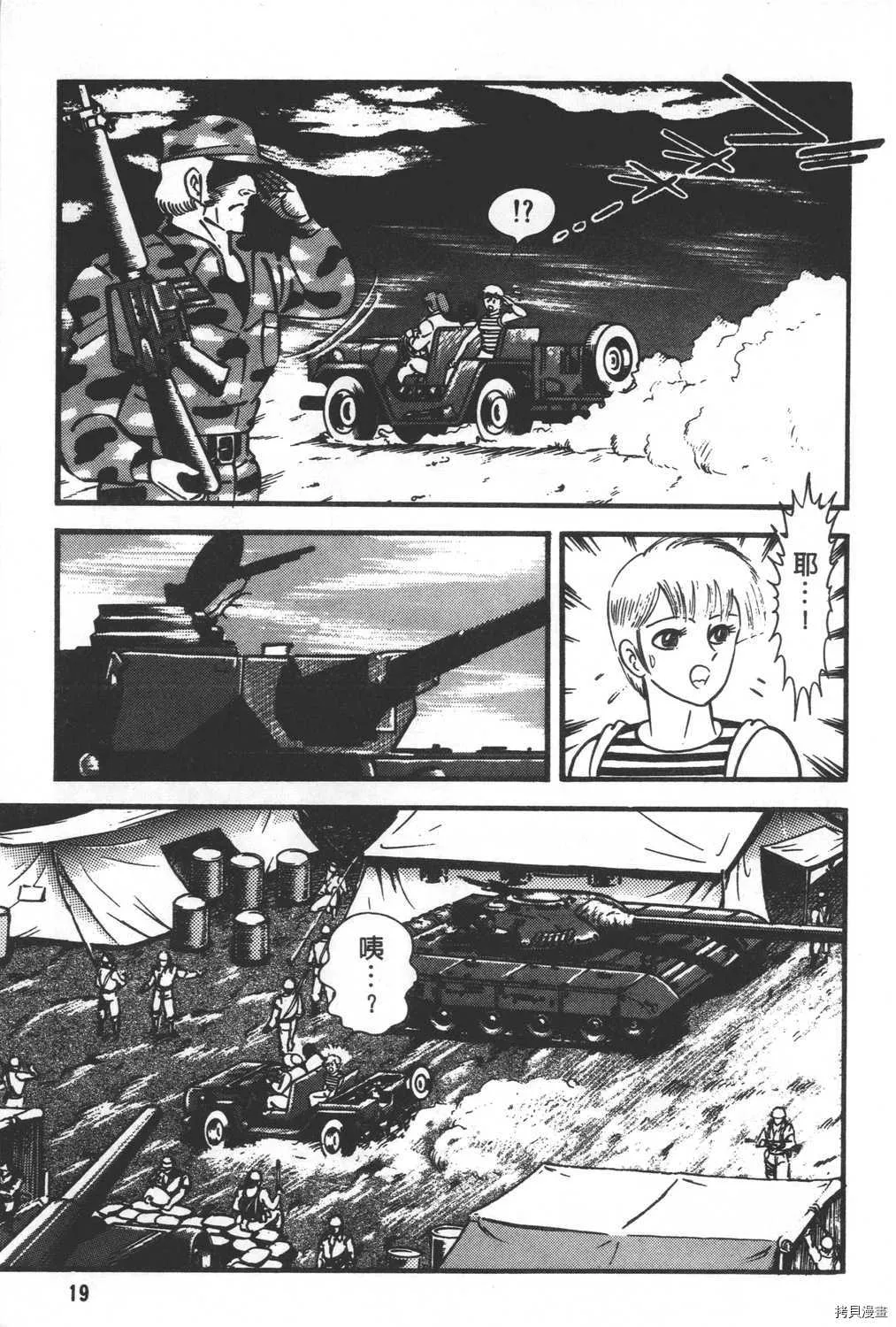 第29卷 第21页