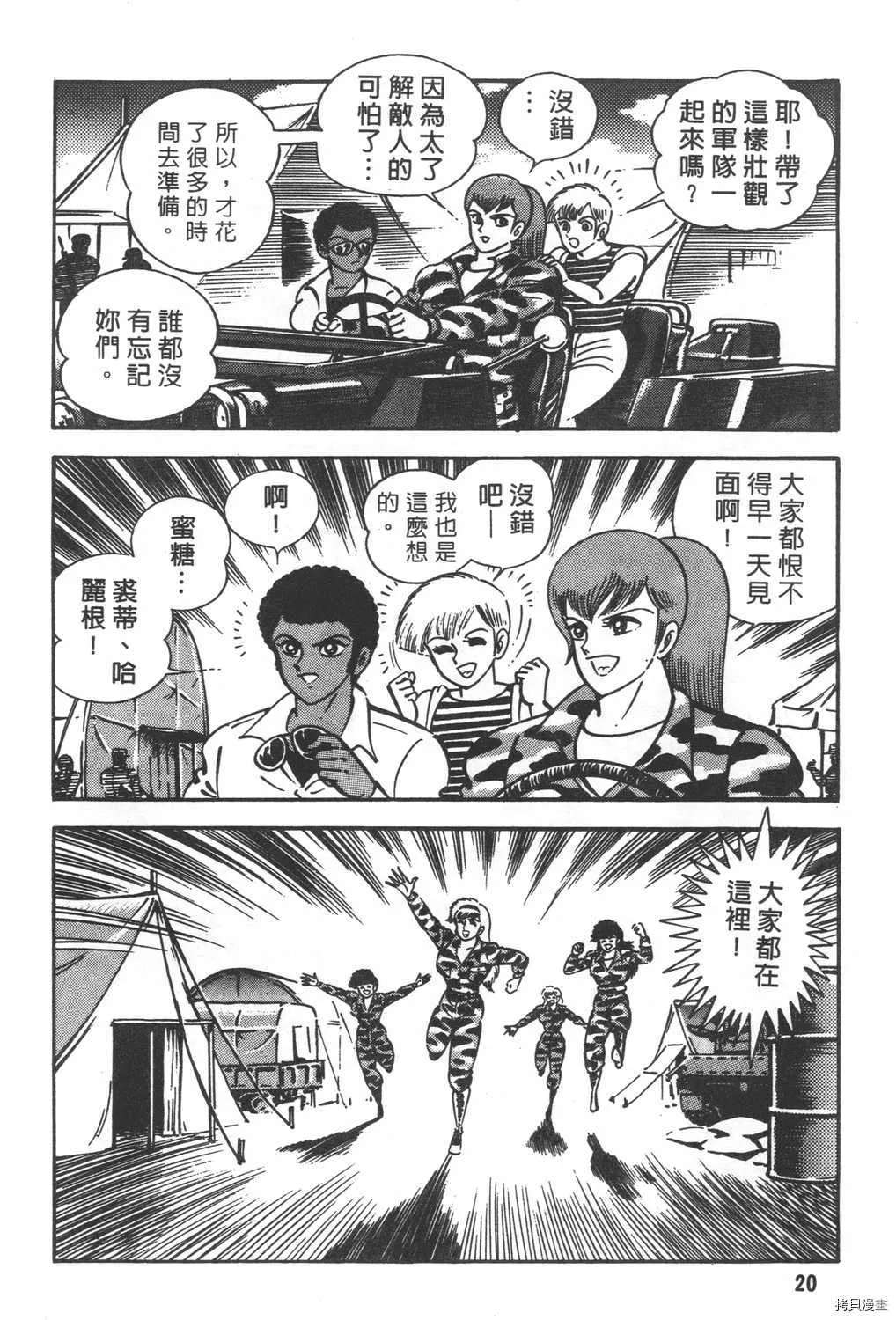 第29卷 第22页