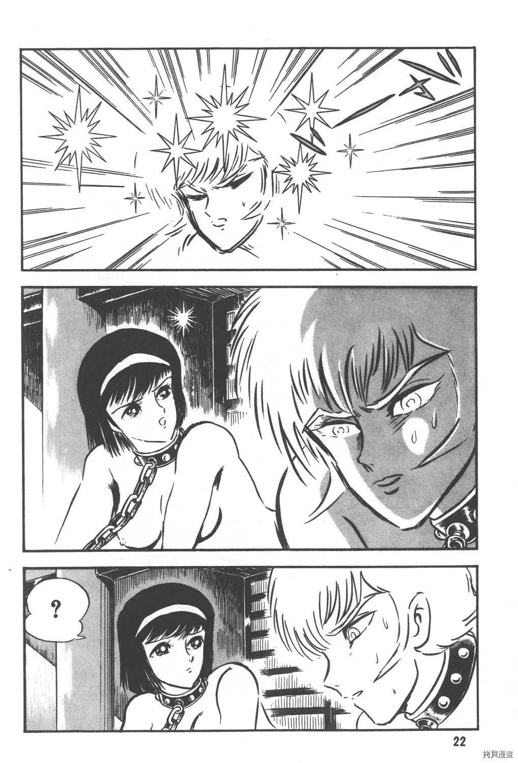 第29卷 第24页