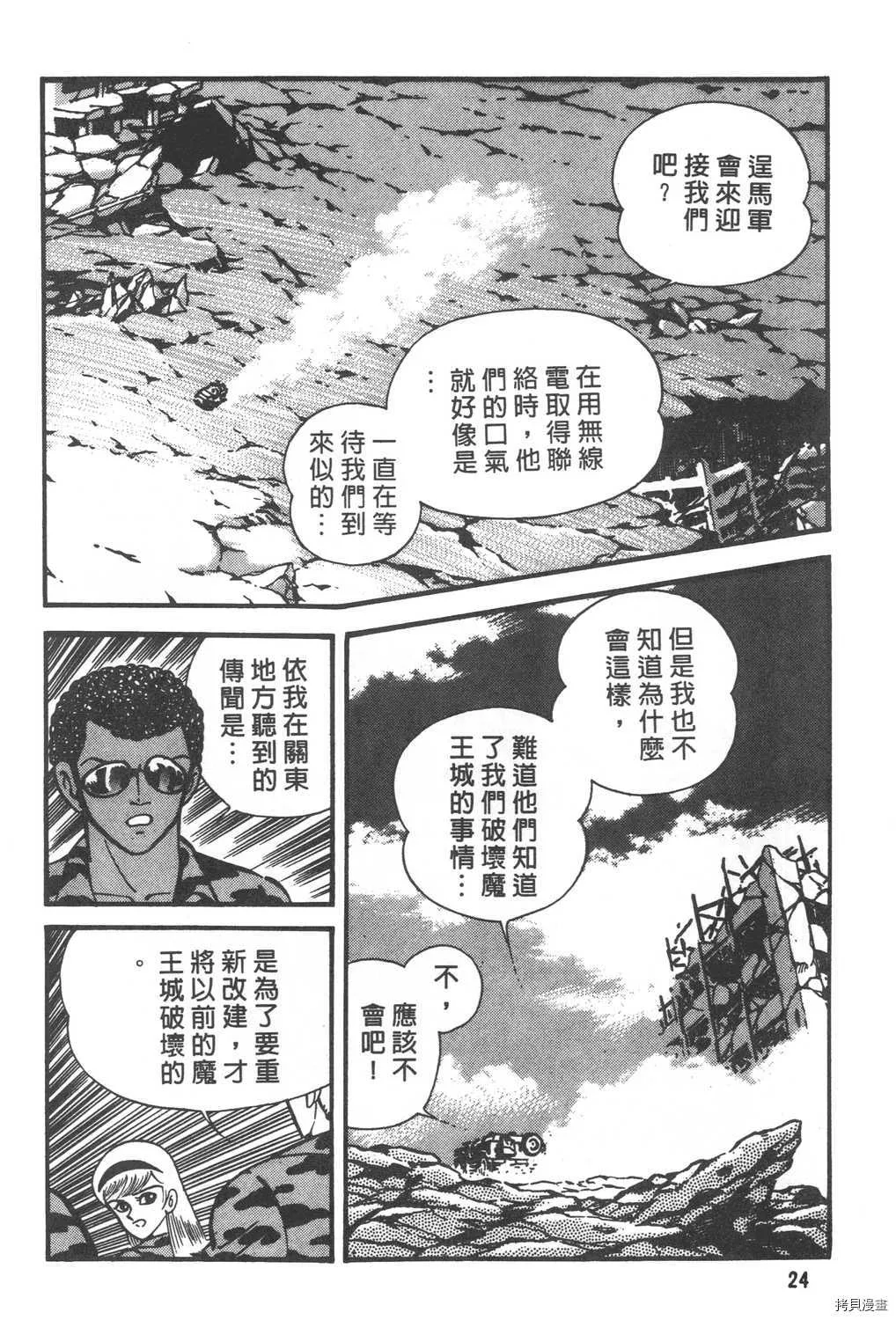 第29卷 第26页