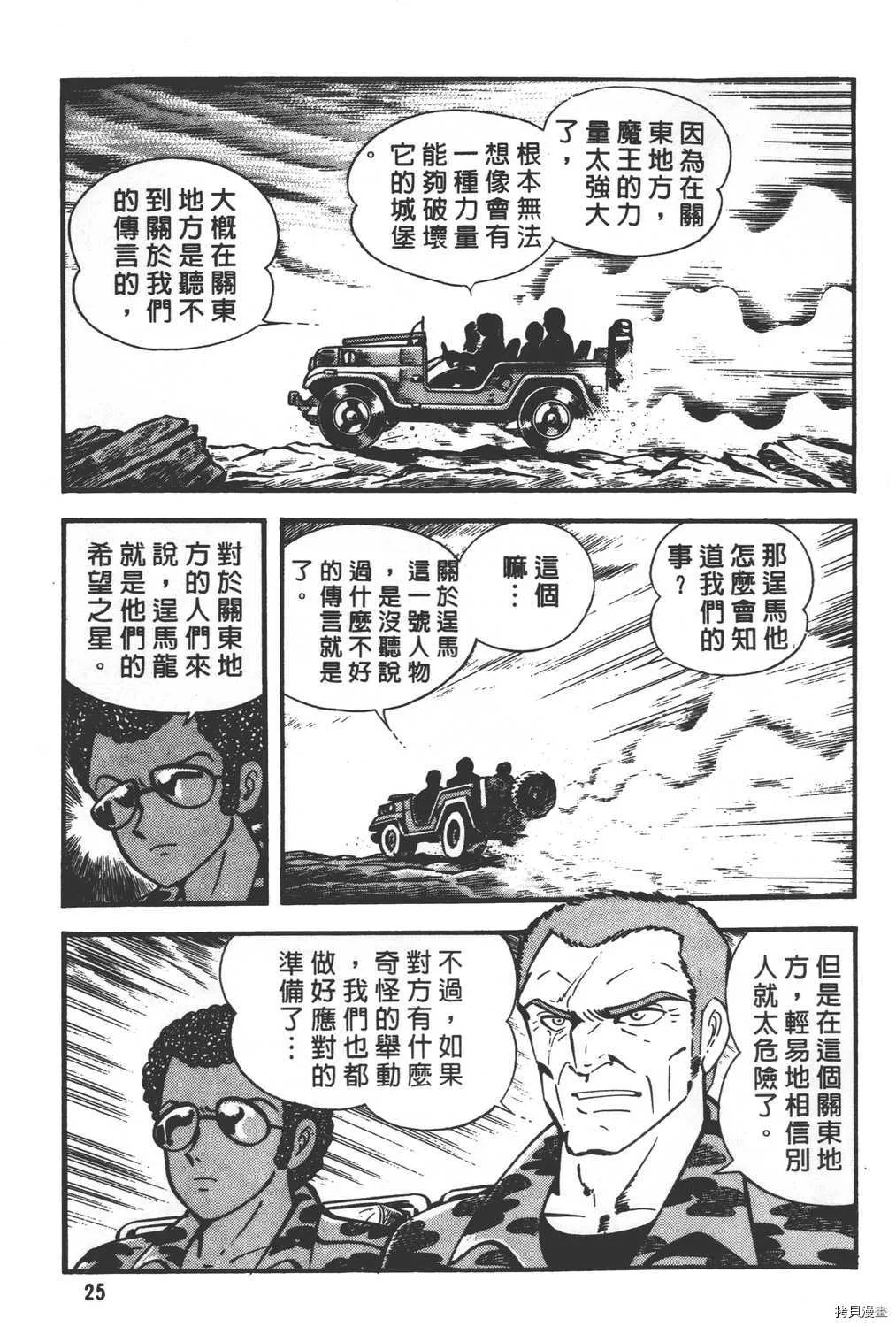 第29卷 第27页