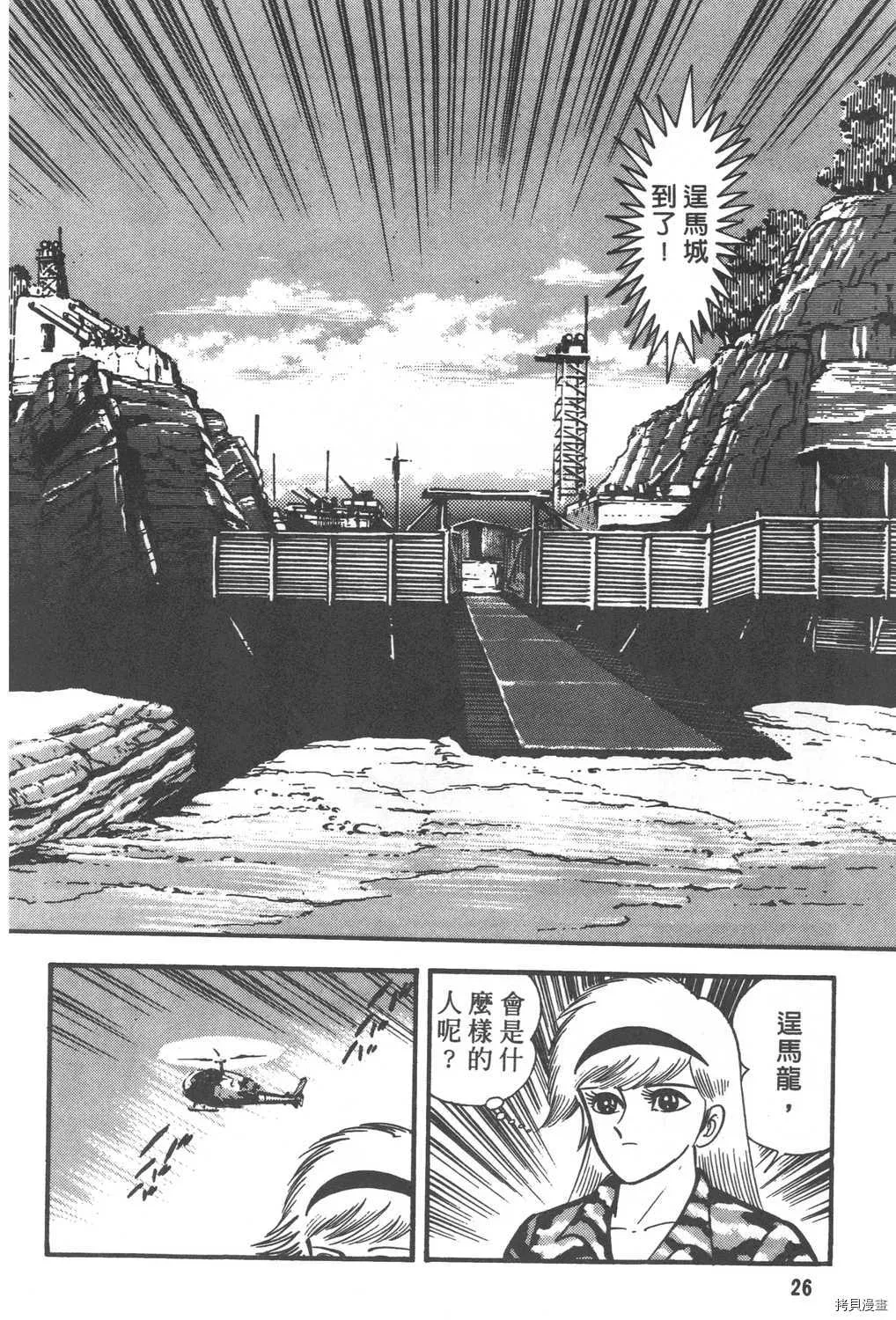 第29卷 第28页