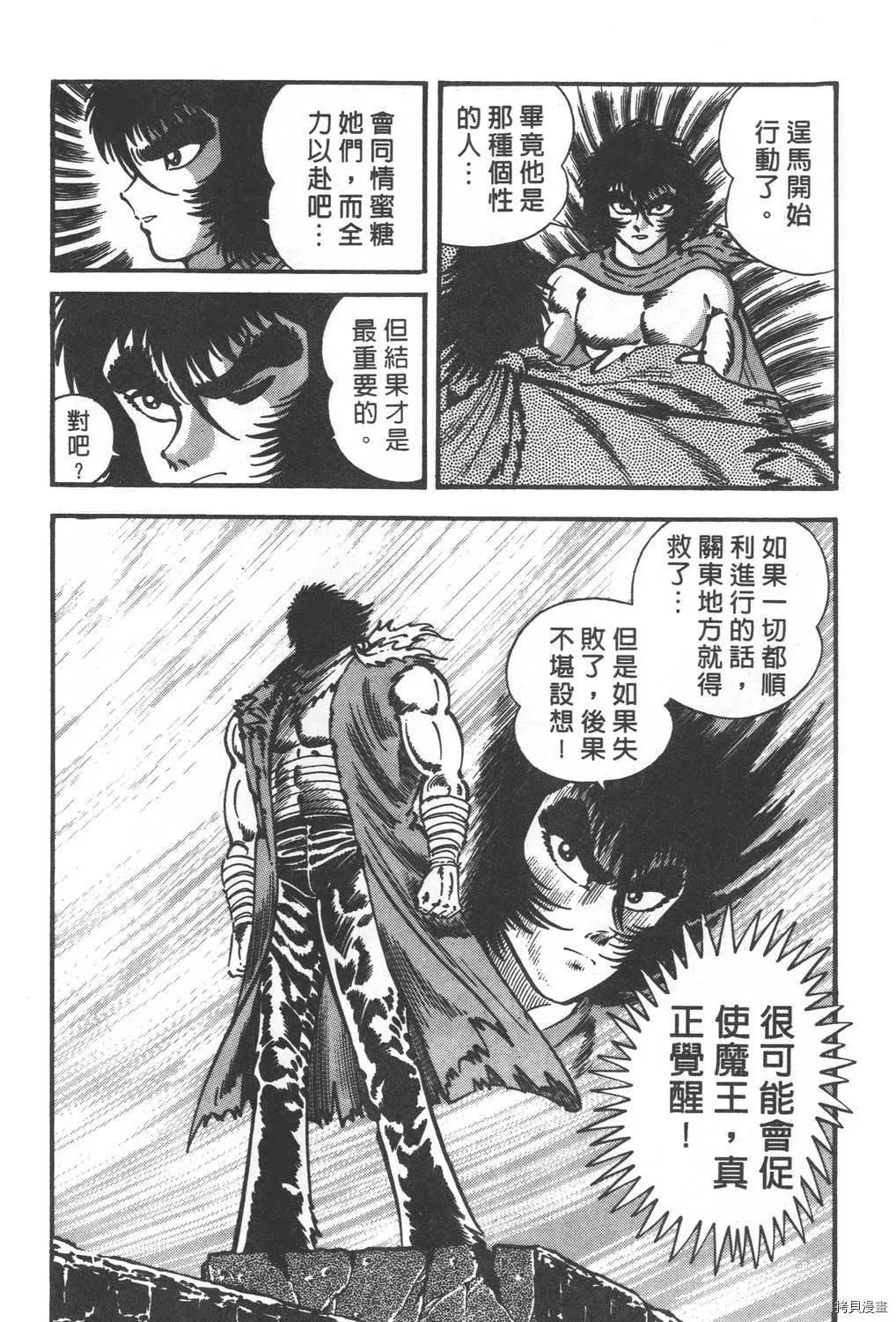 第29卷 第32页