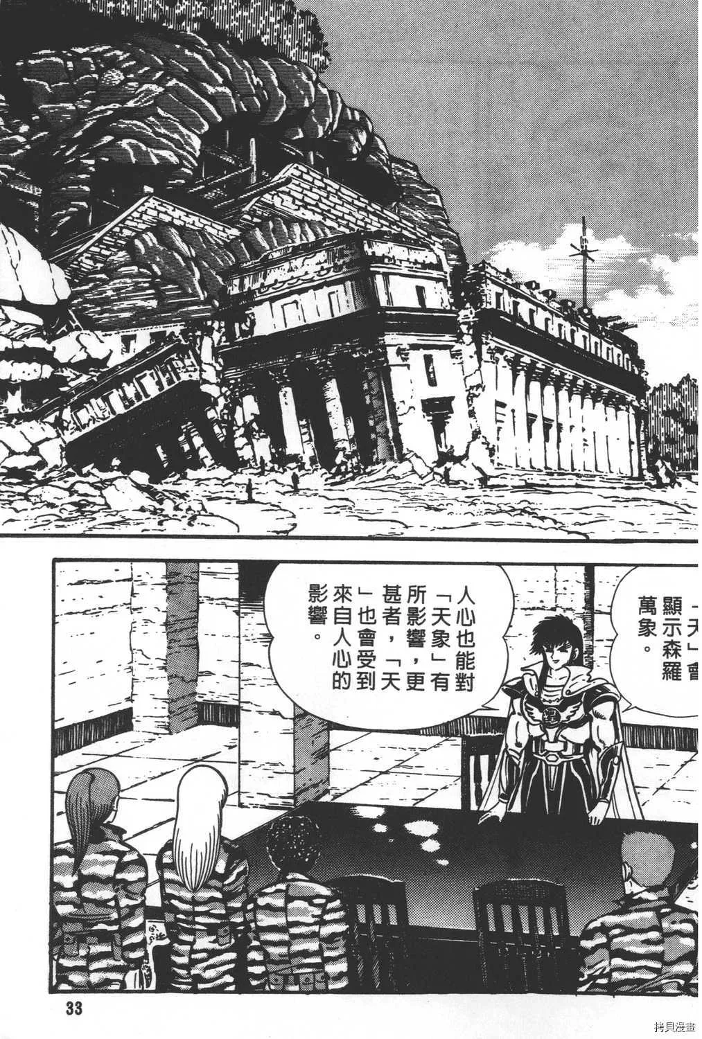 第29卷 第35页