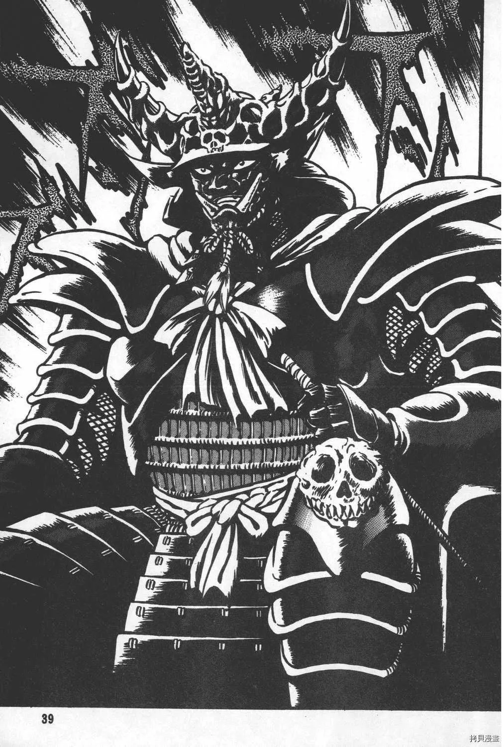 第29卷 第41页
