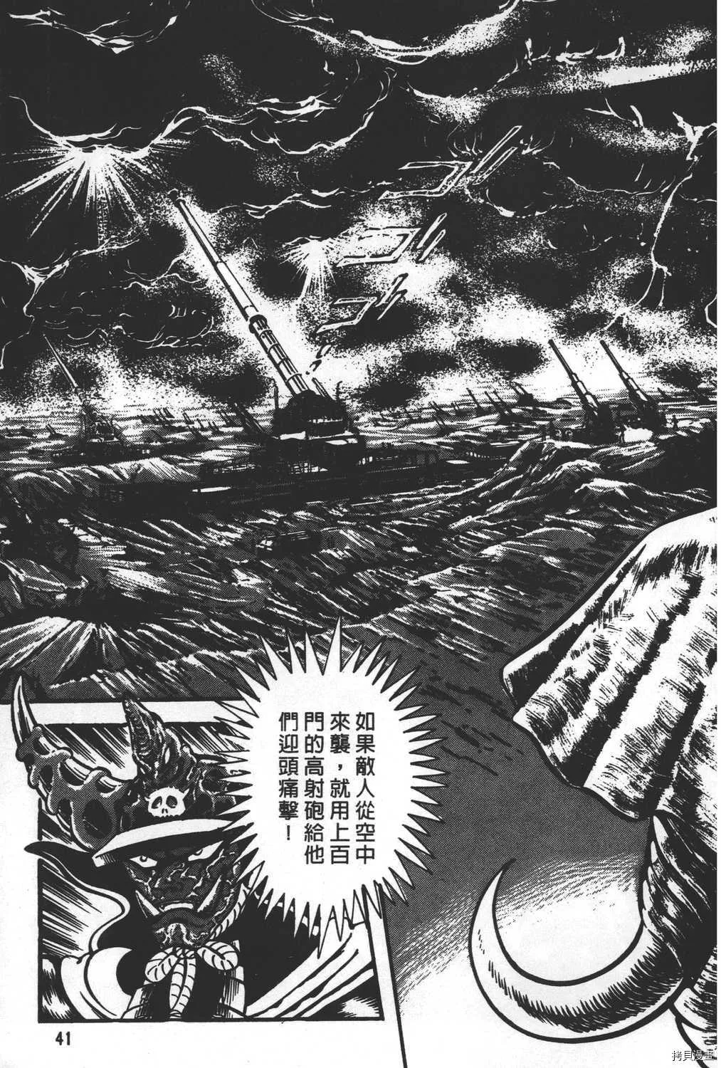 第29卷 第43页