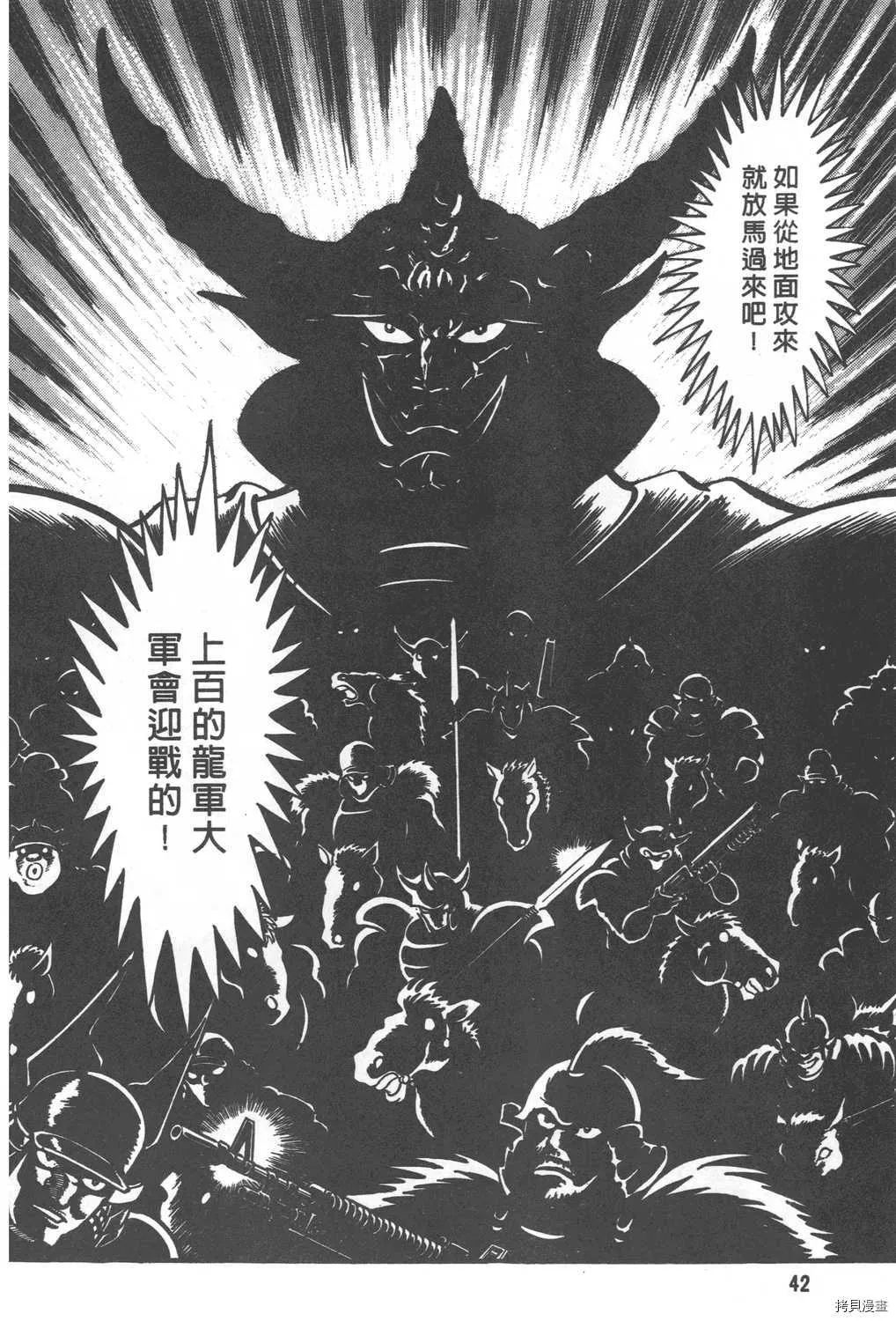 第29卷 第44页