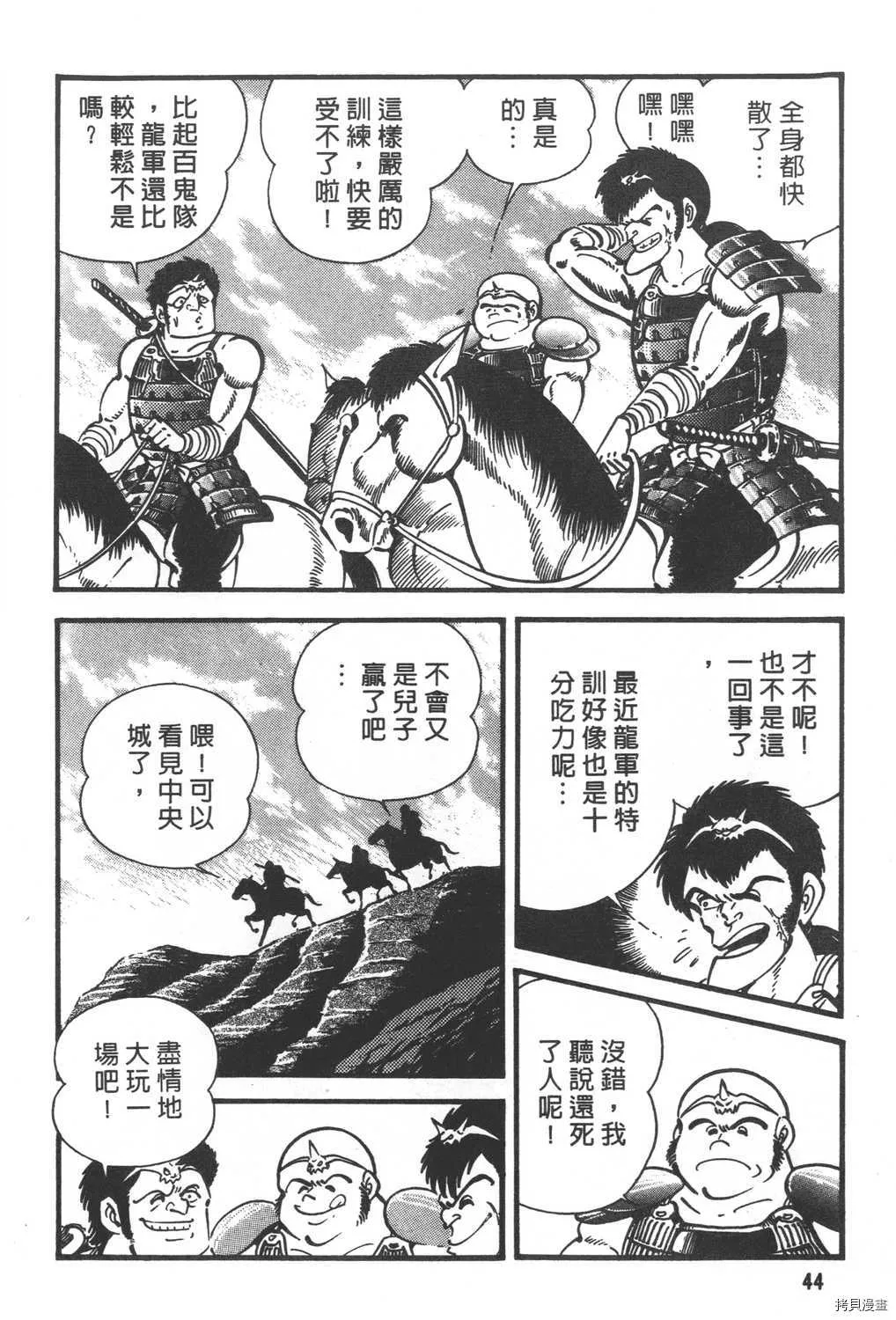第29卷 第46页