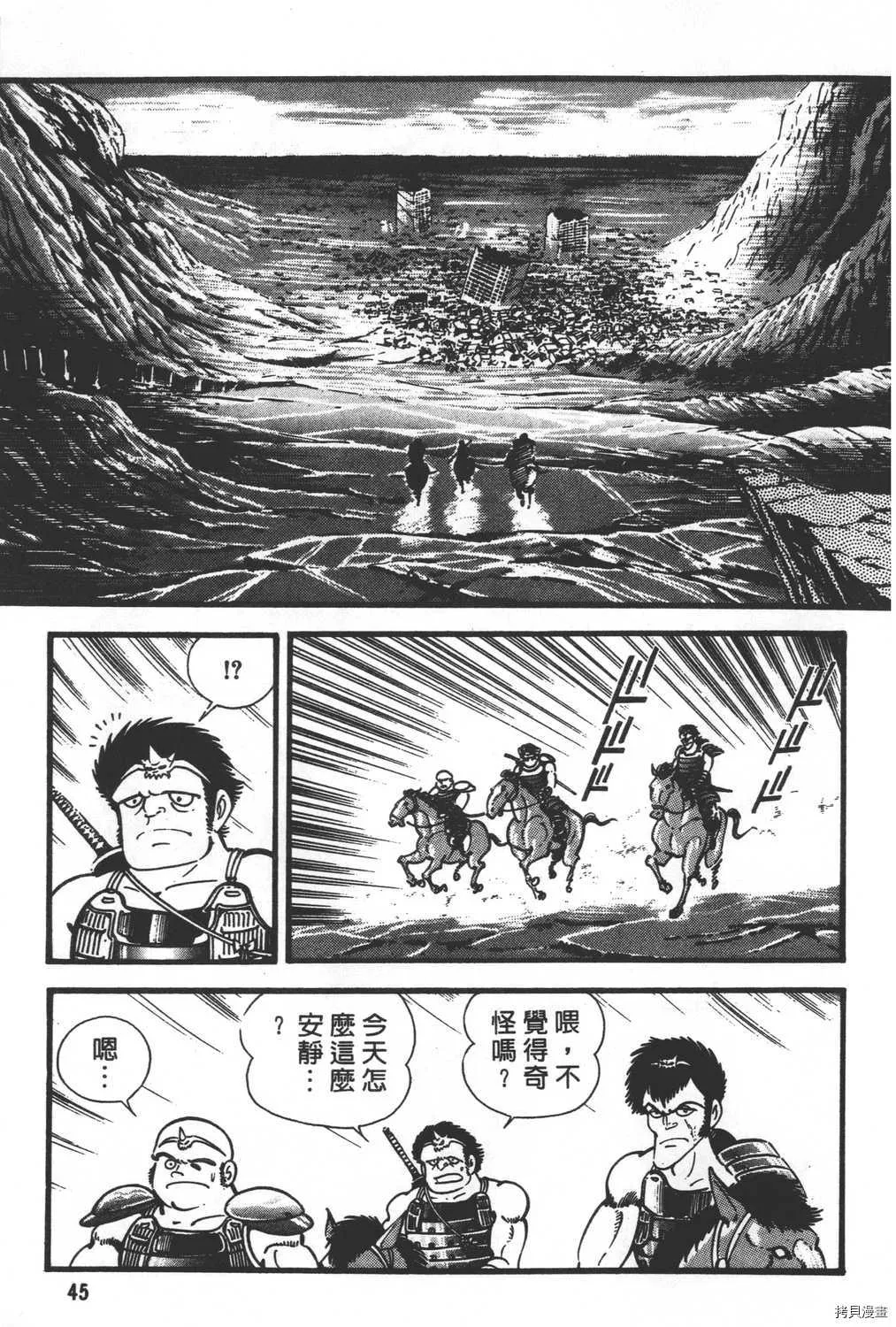 第29卷 第47页