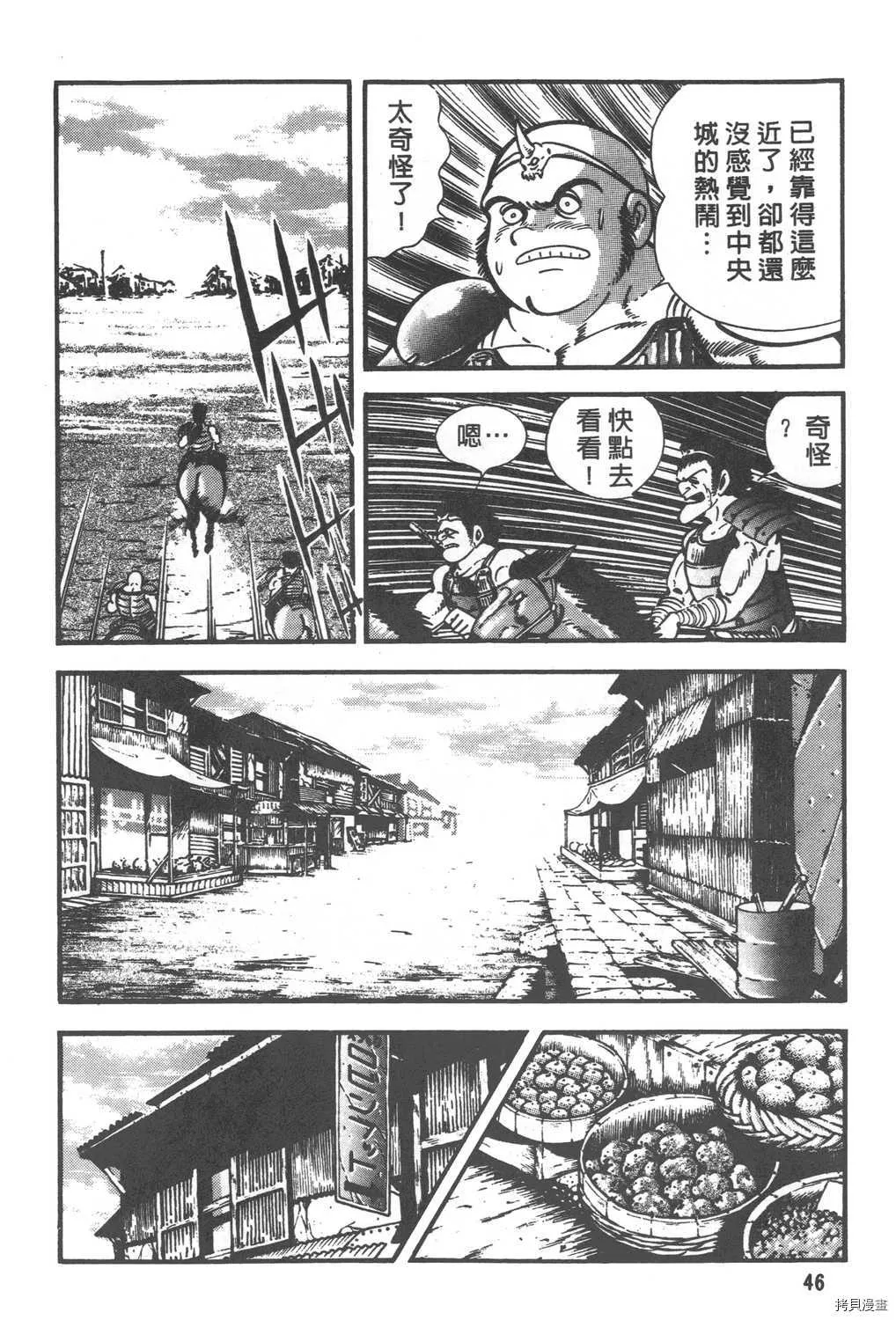 第29卷 第48页