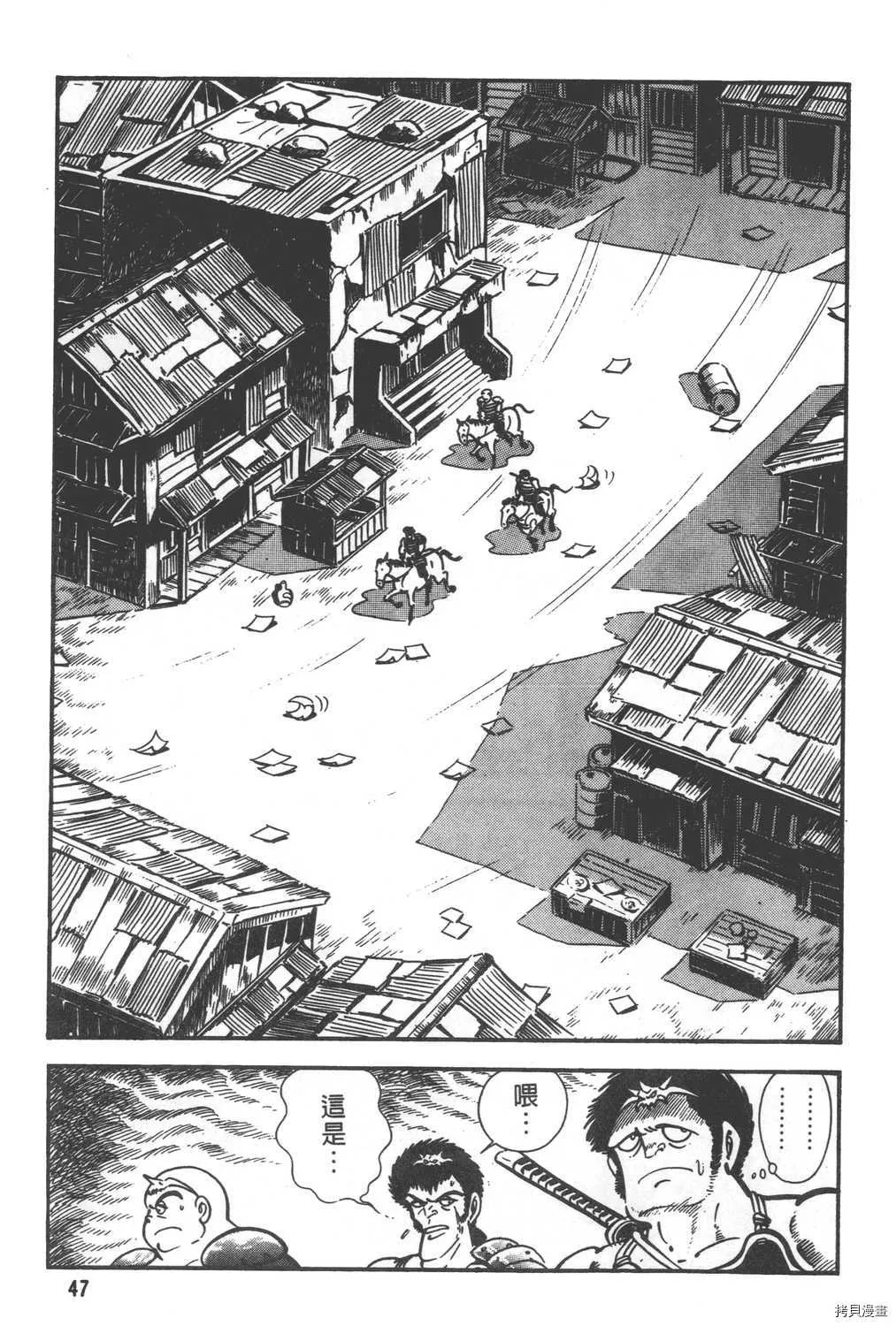 第29卷 第49页