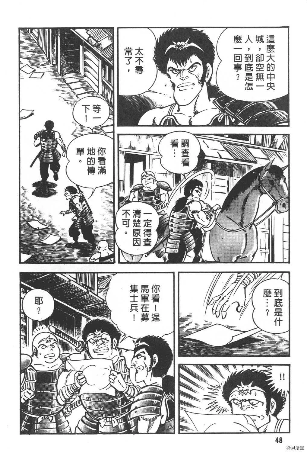 第29卷 第50页