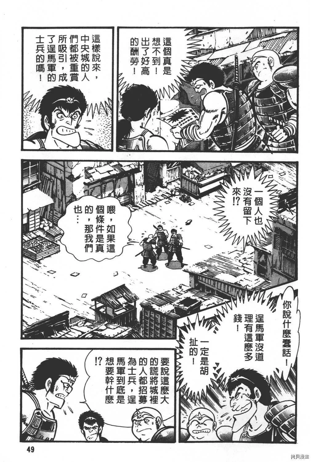 第29卷 第51页