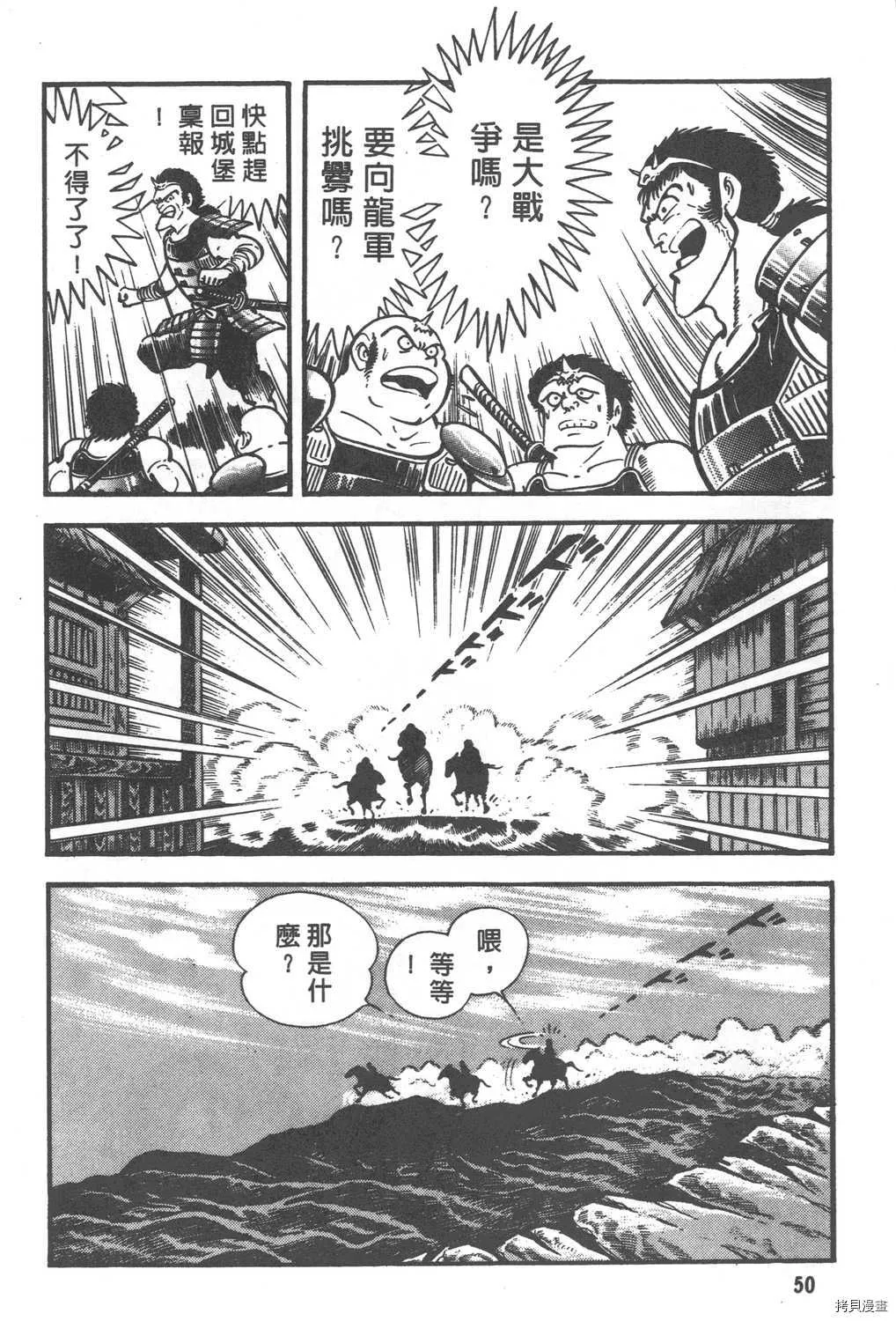 第29卷 第52页