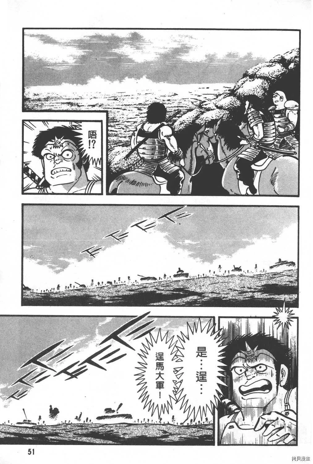第29卷 第53页