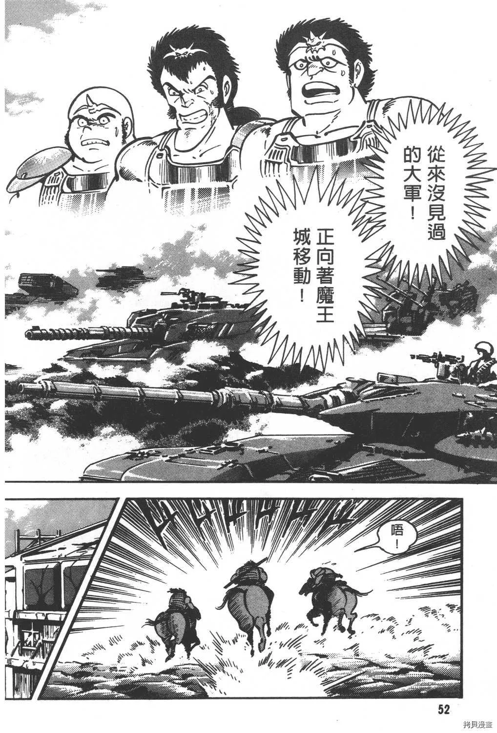 第29卷 第54页