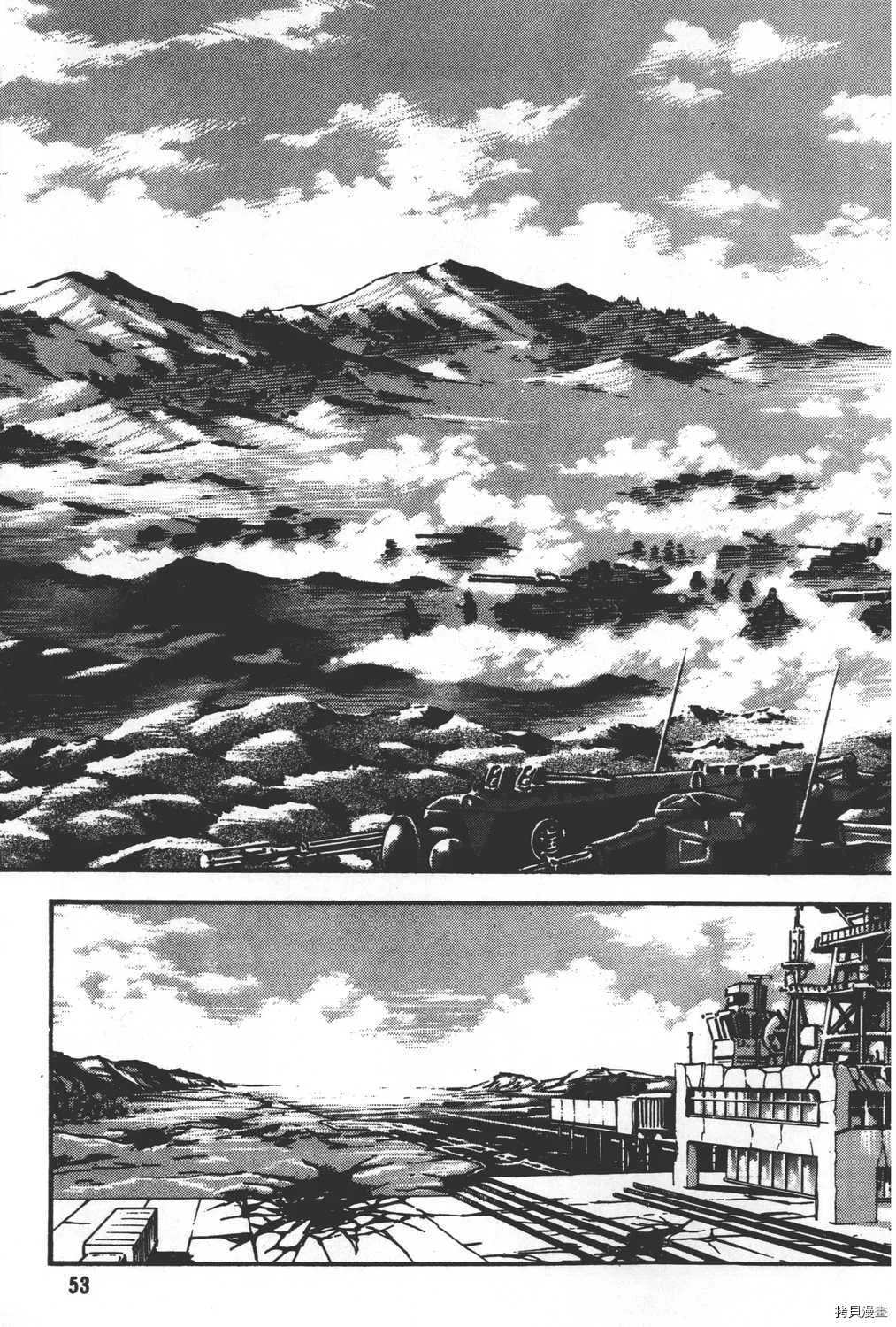 第29卷 第55页