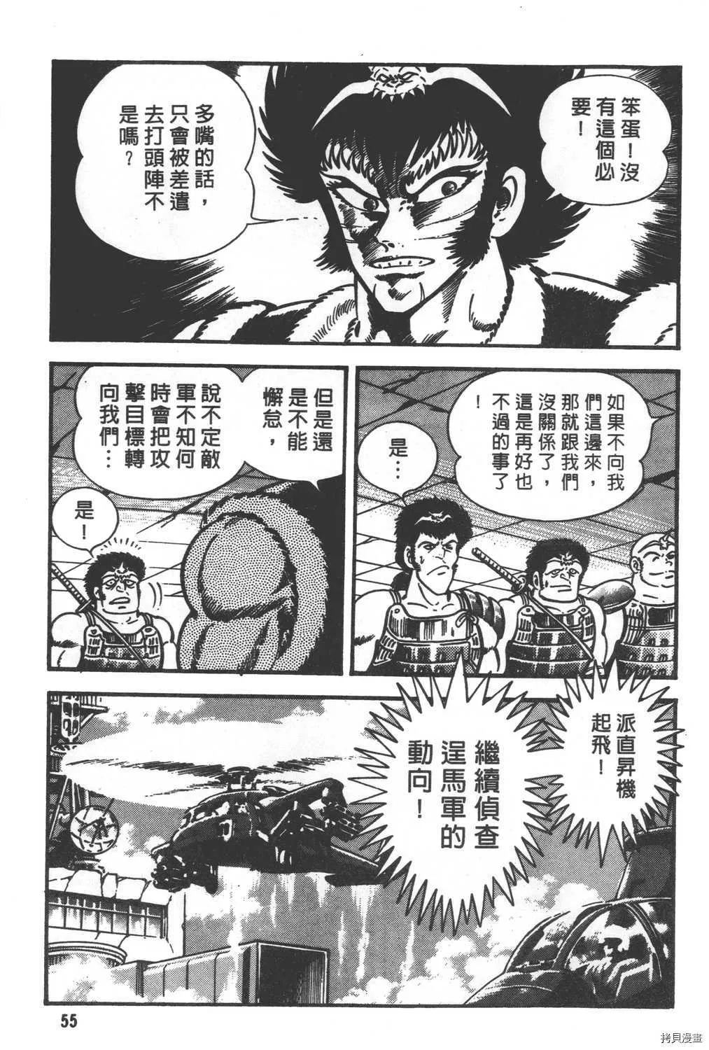 第29卷 第57页