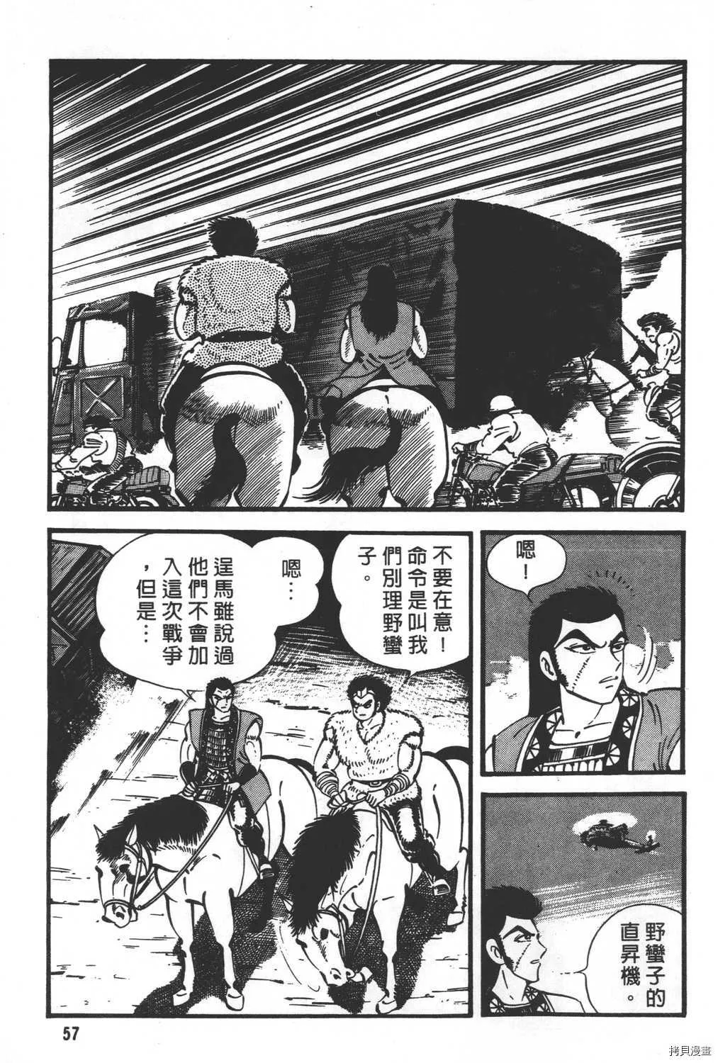 第29卷 第59页