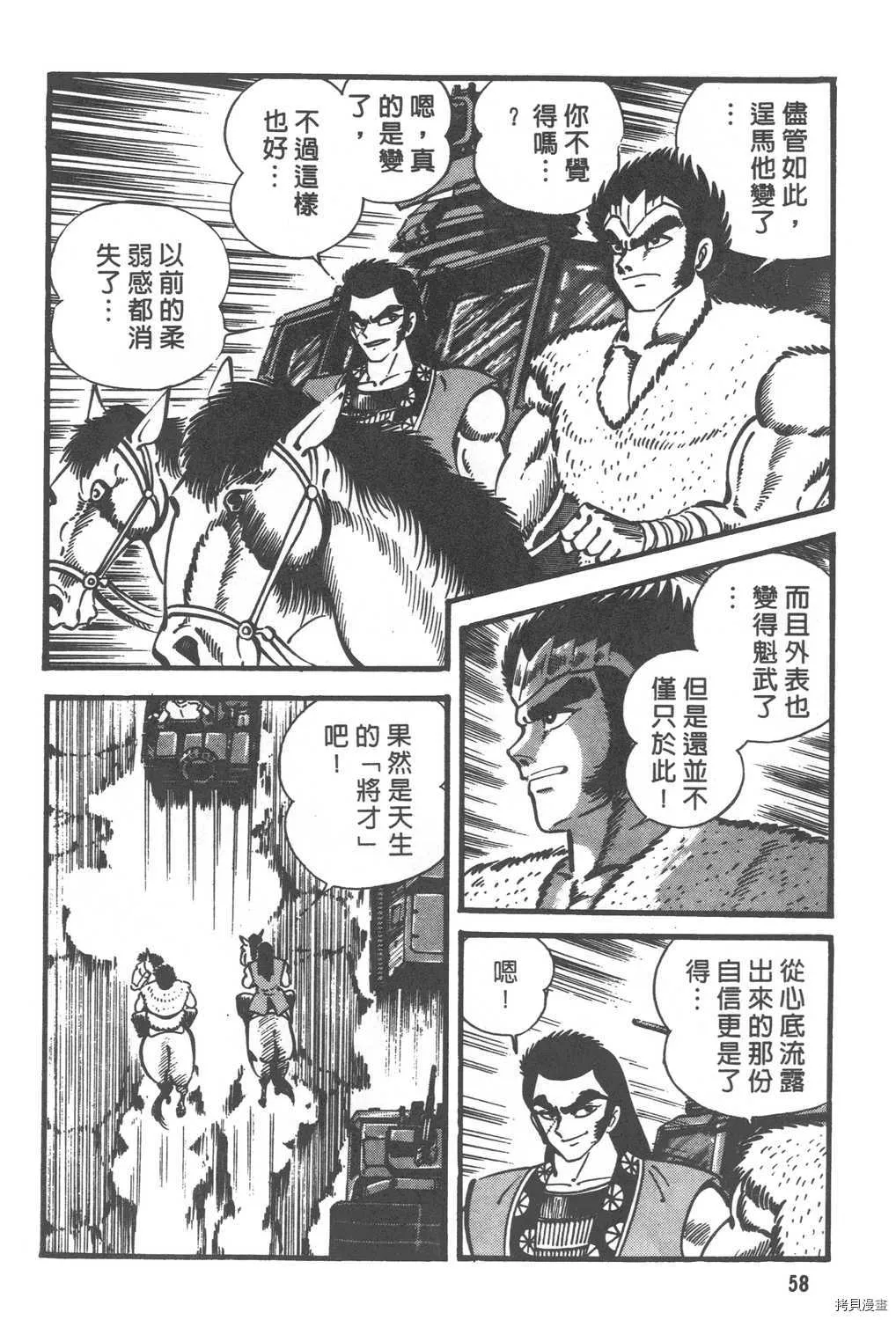 第29卷 第60页