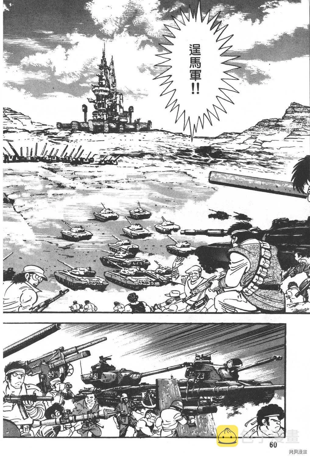 第29卷 第62页