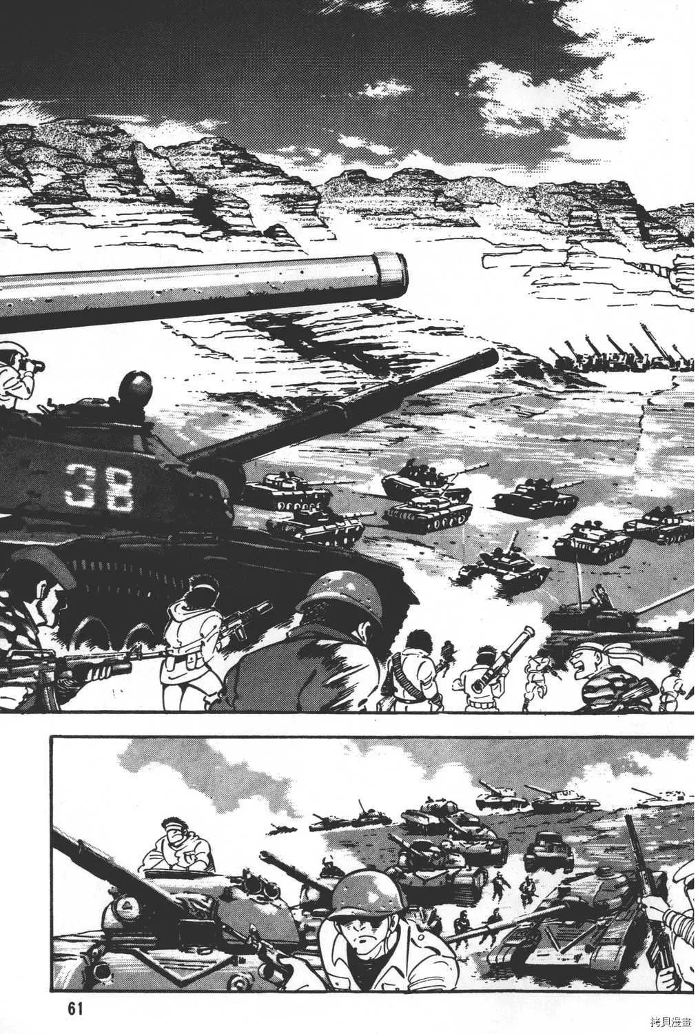 第29卷 第63页