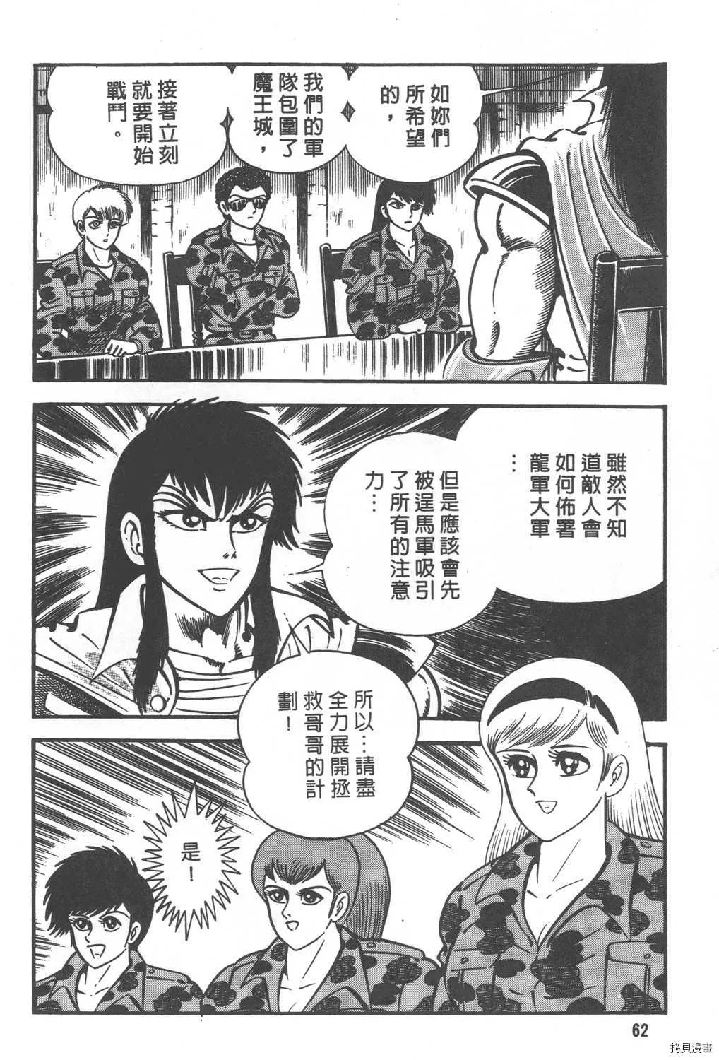 第29卷 第64页