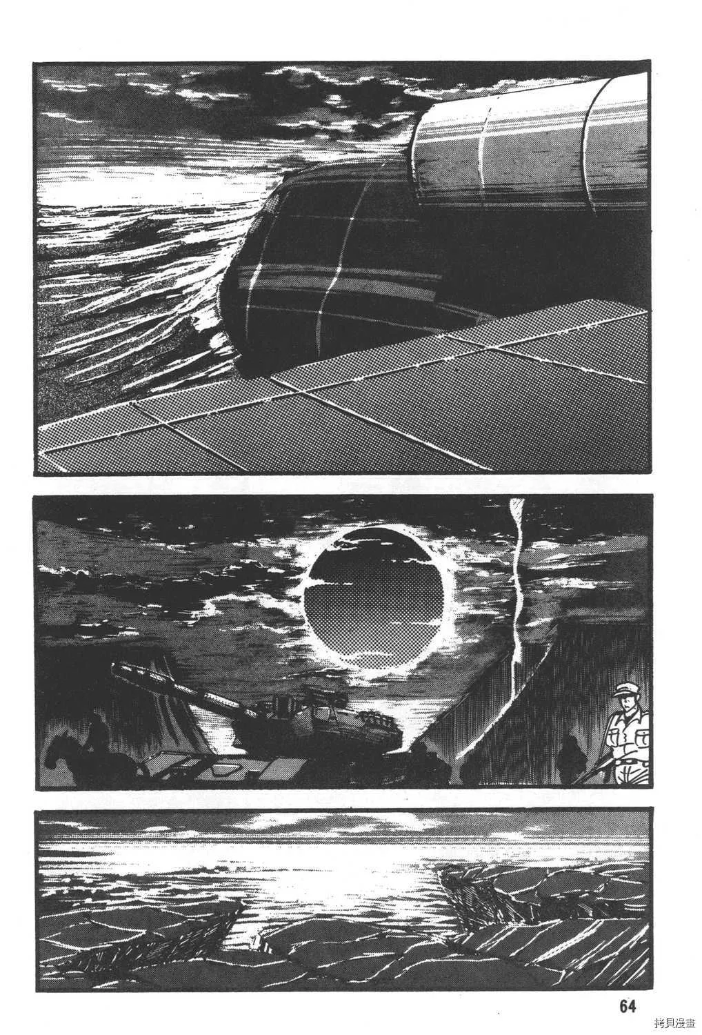 第29卷 第66页