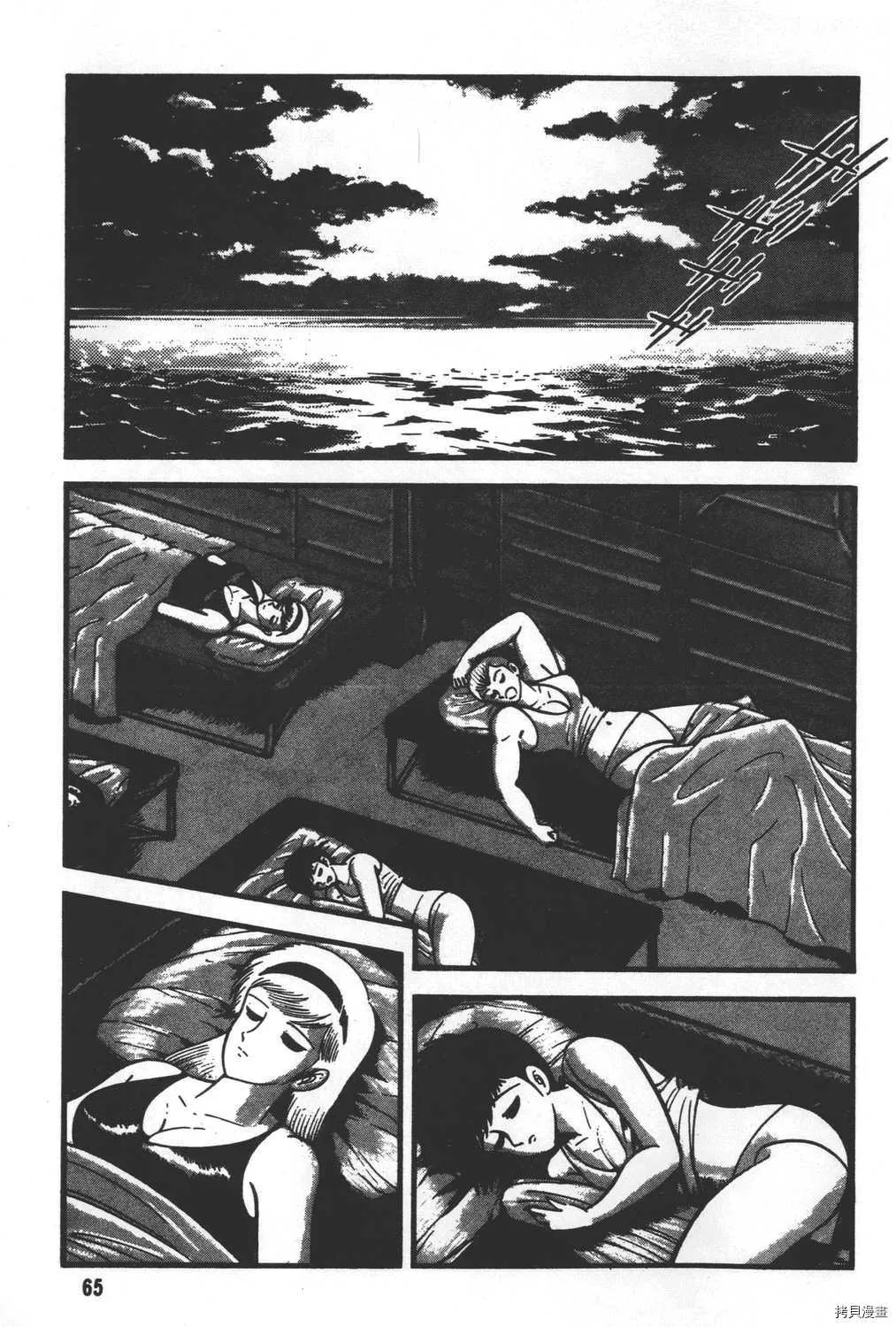 第29卷 第67页