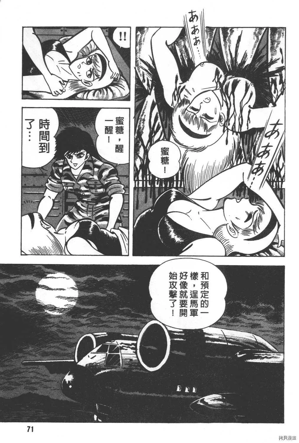 第29卷 第73页