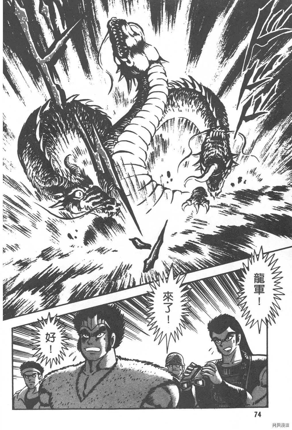 第29卷 第76页