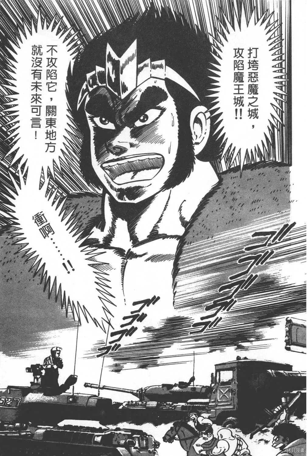 第29卷 第77页