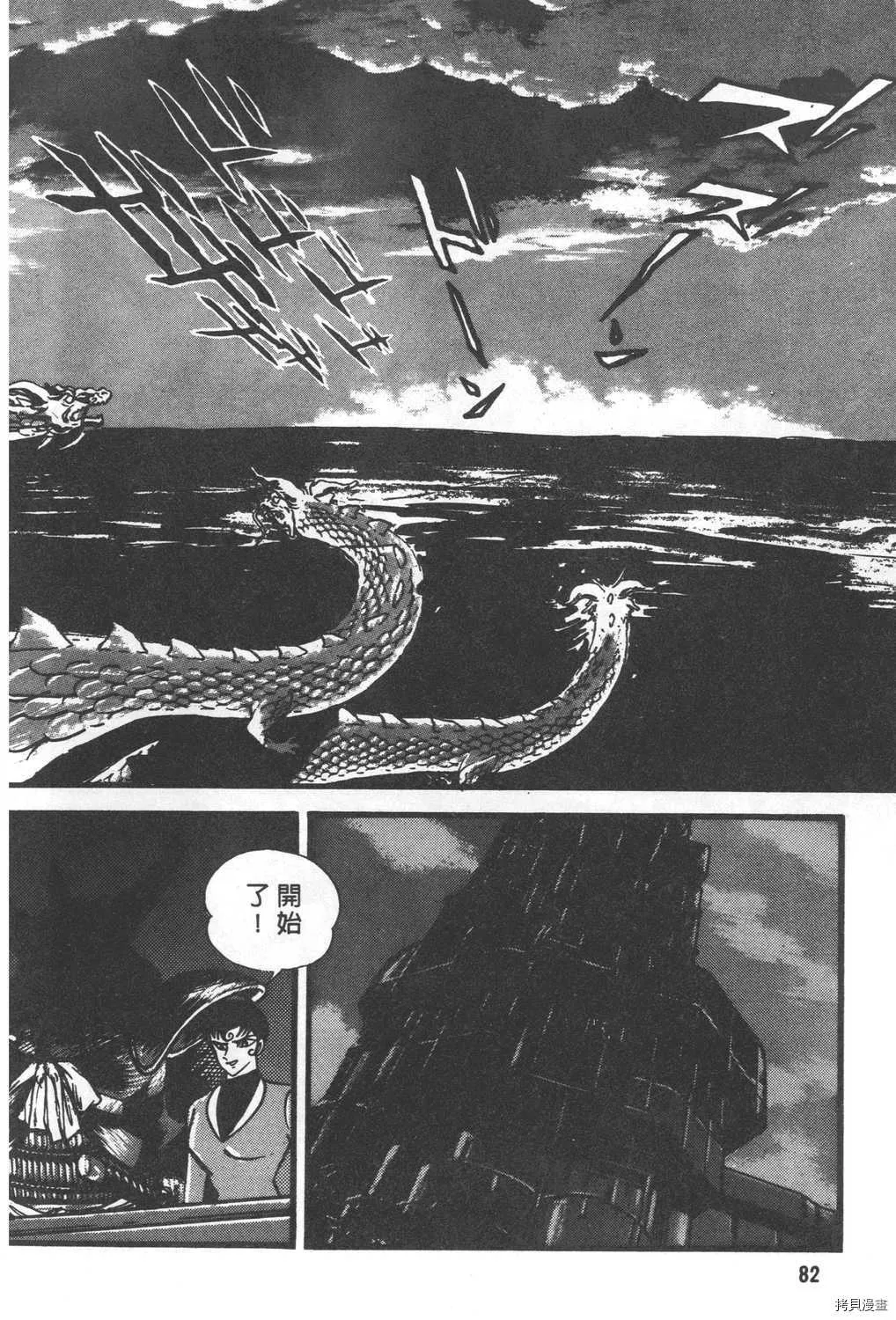 第29卷 第84页