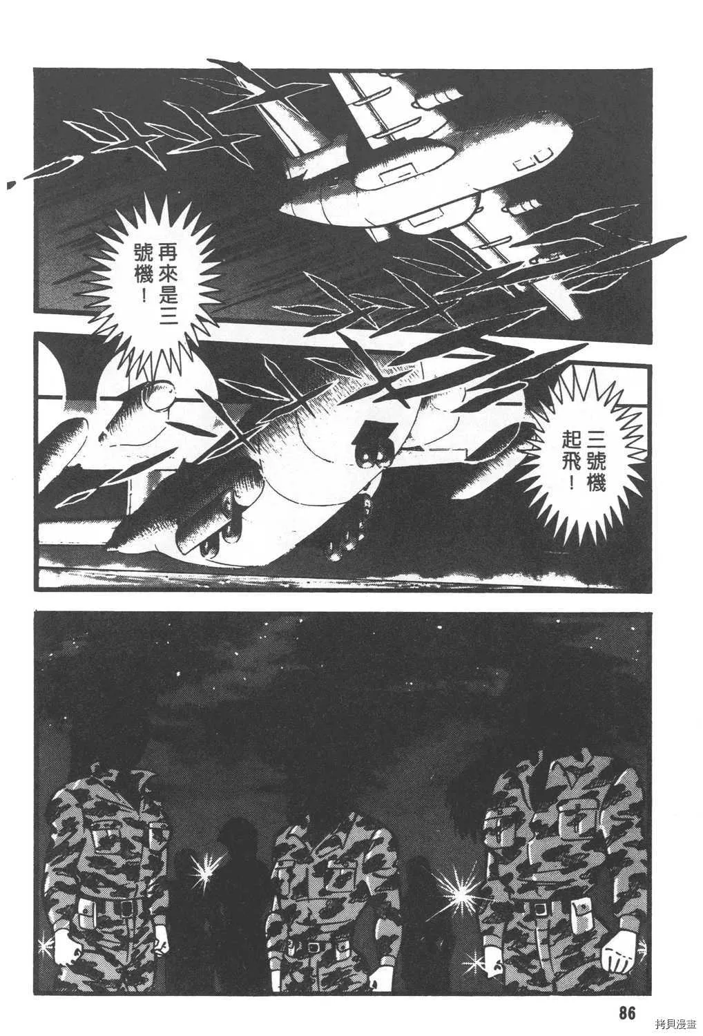 第29卷 第88页