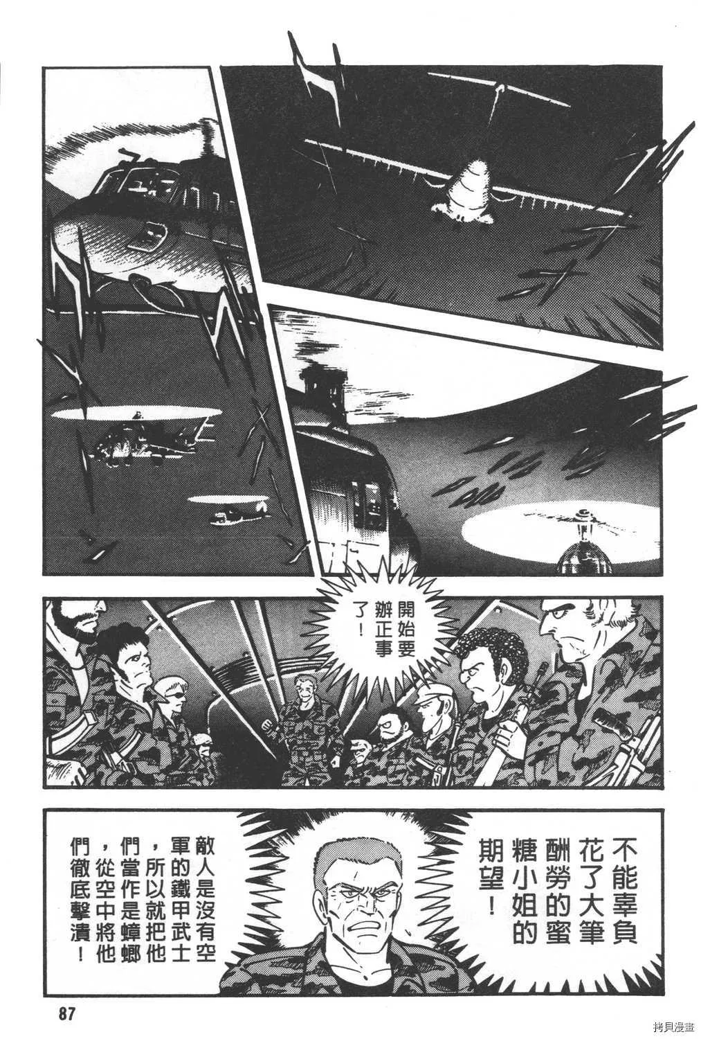 第29卷 第89页