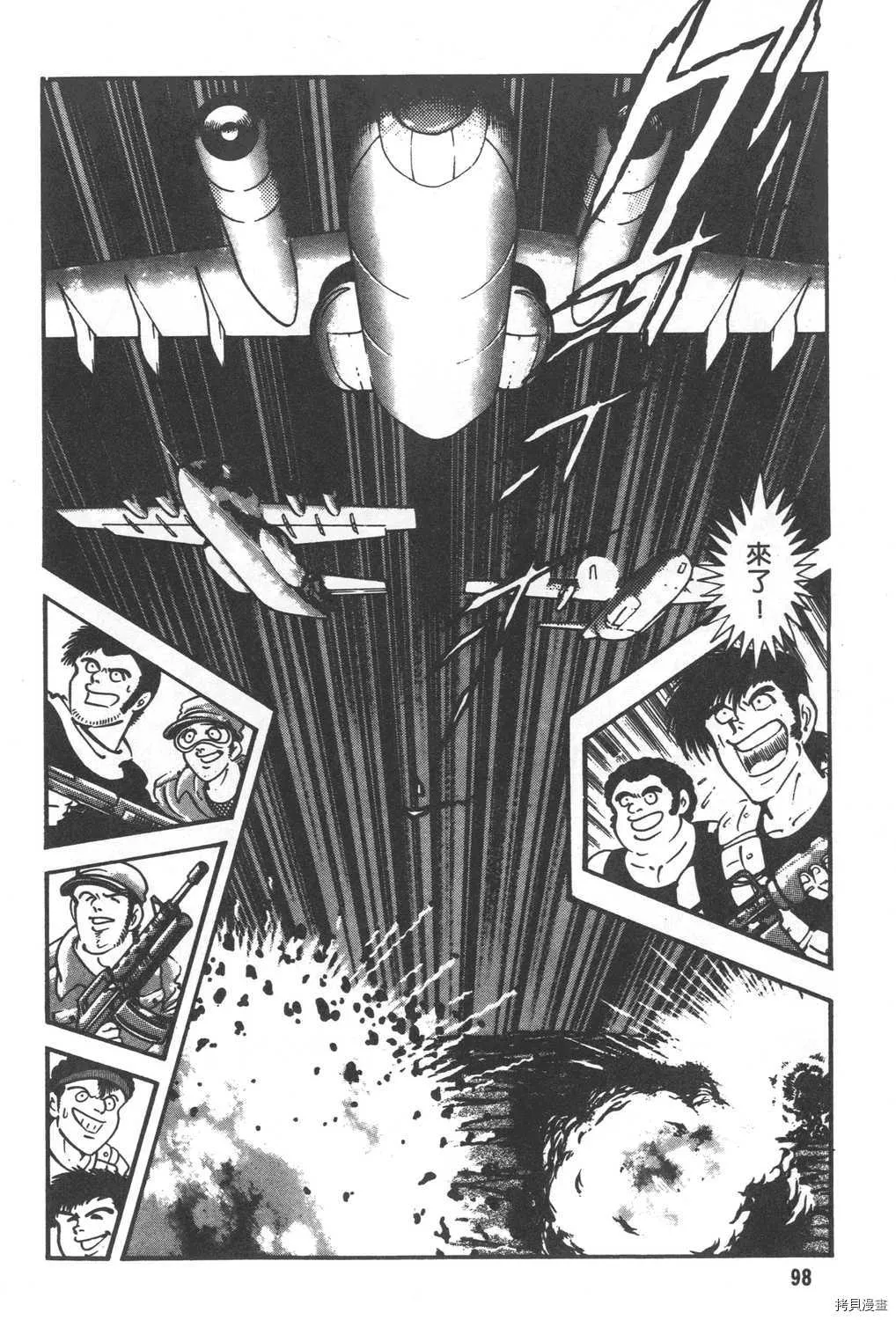 第29卷 第100页