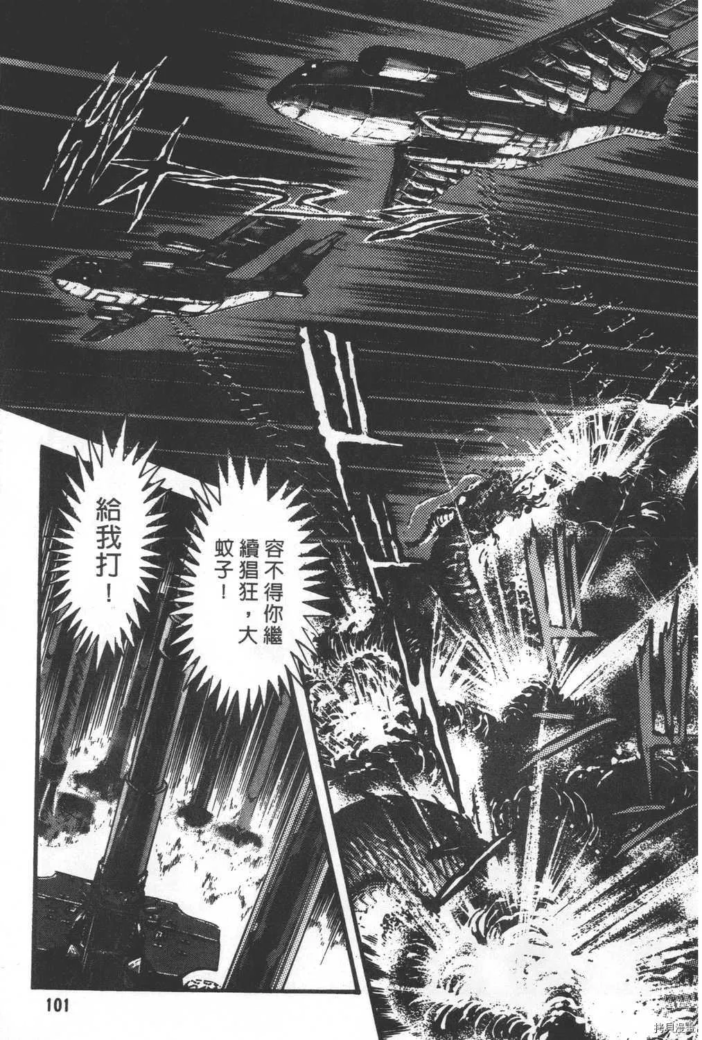 第29卷 第103页