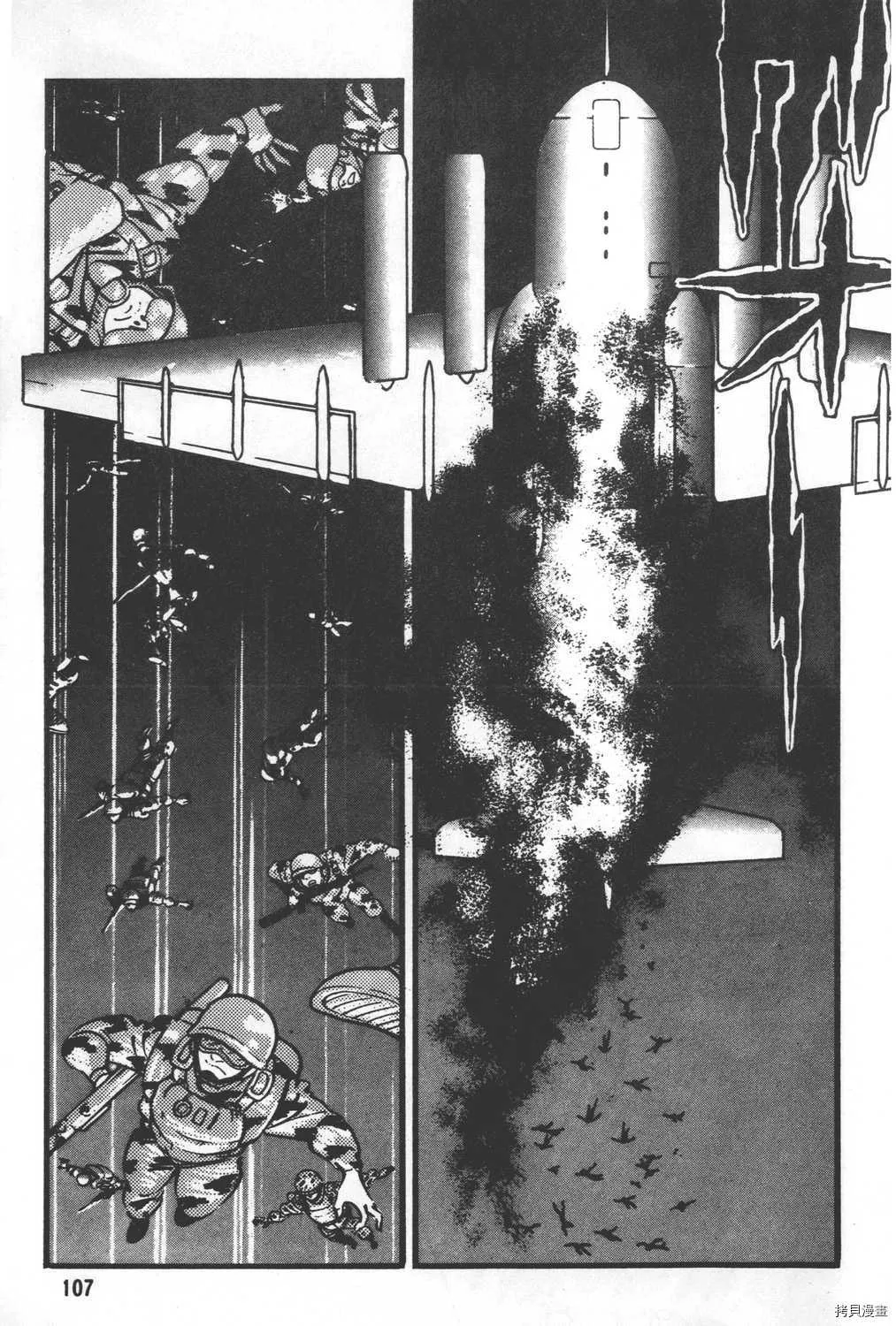 第29卷 第109页