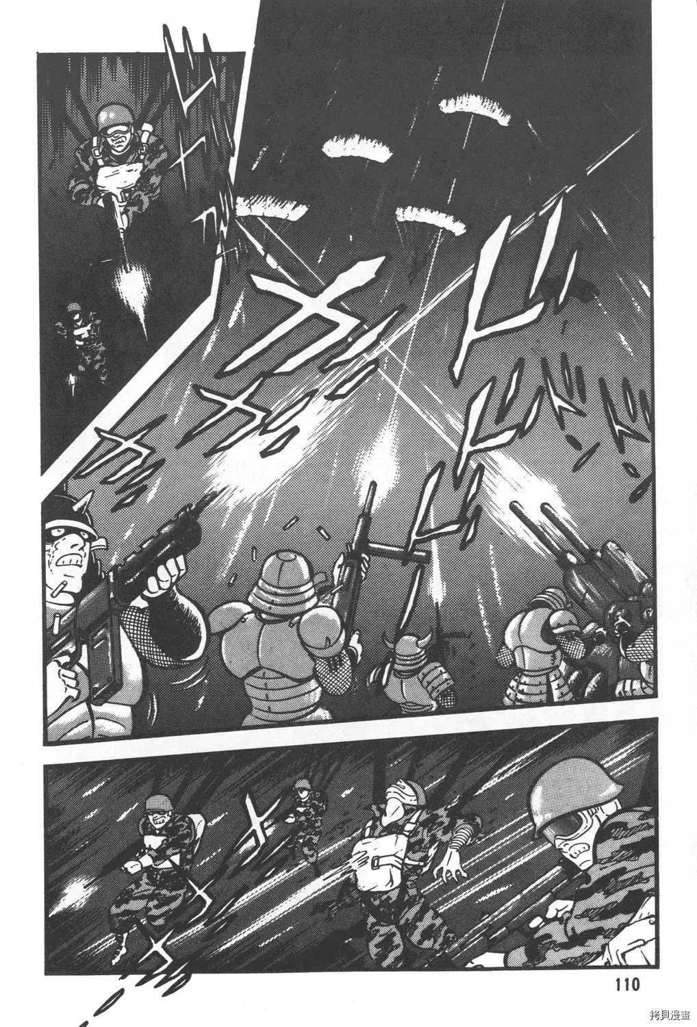 第29卷 第112页