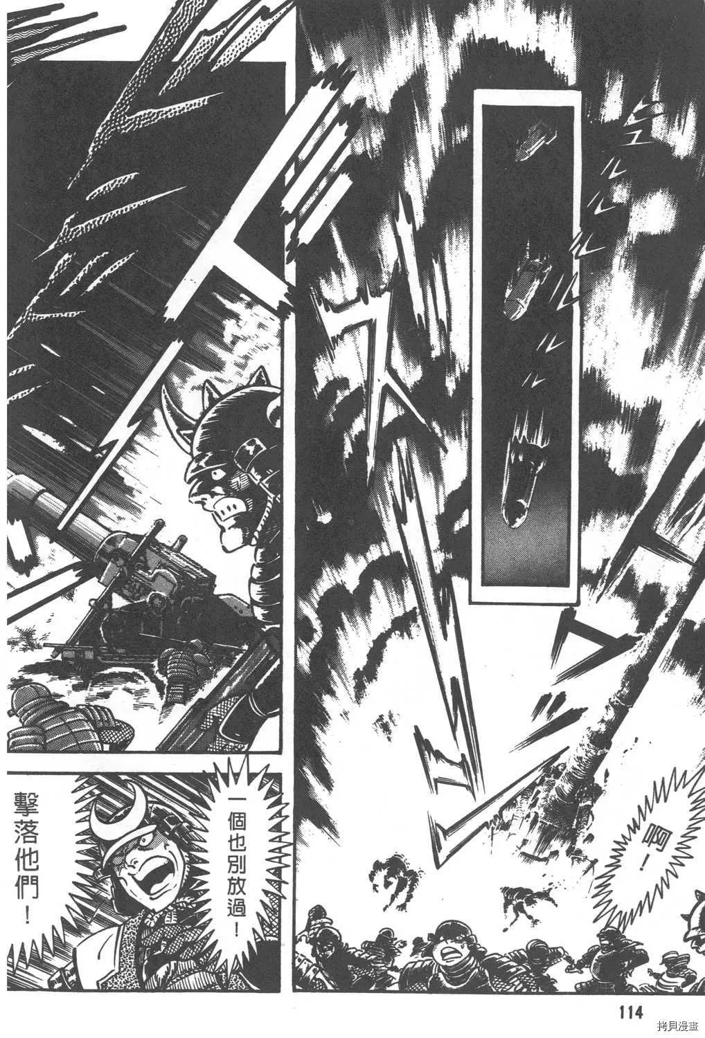第29卷 第116页