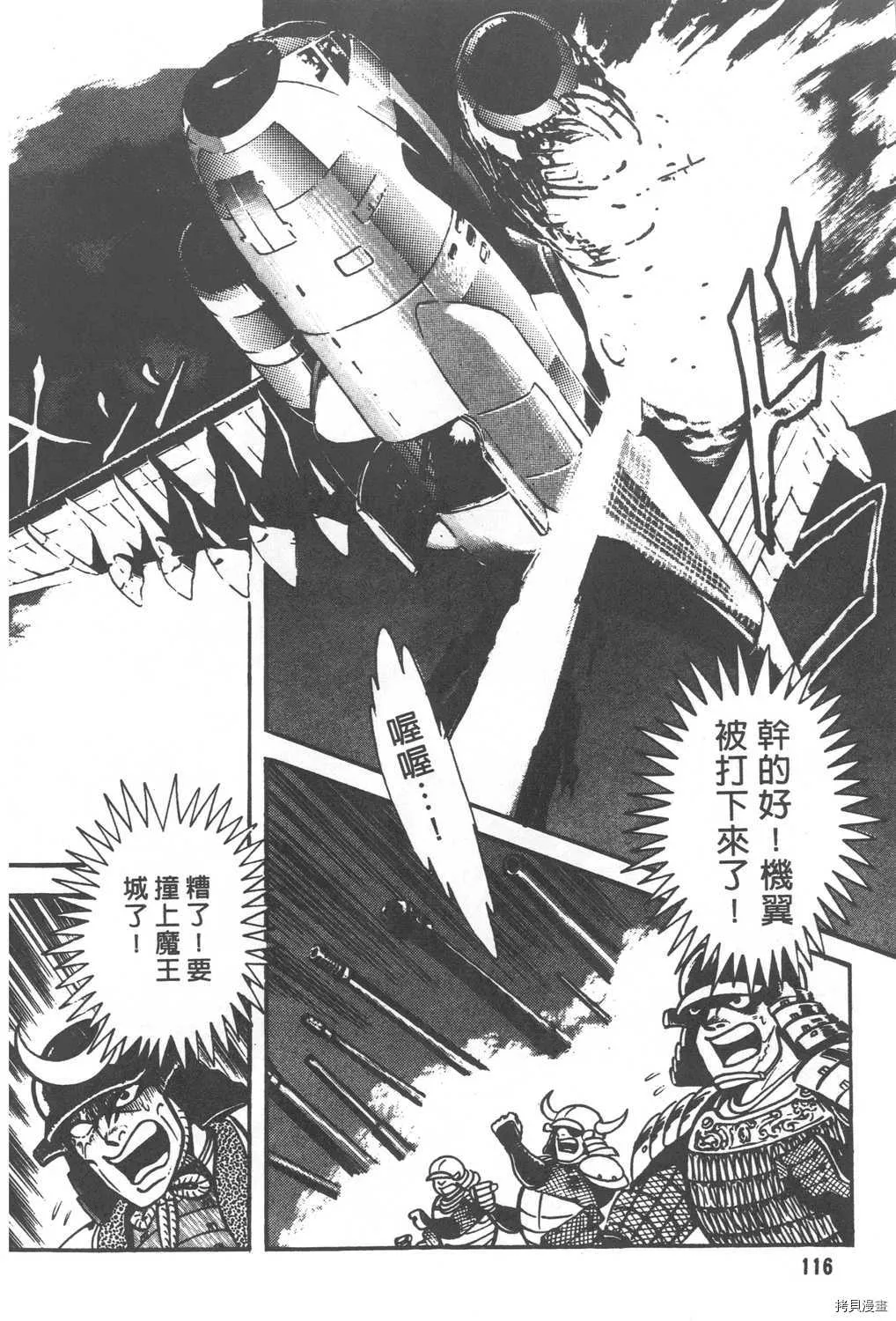 第29卷 第118页