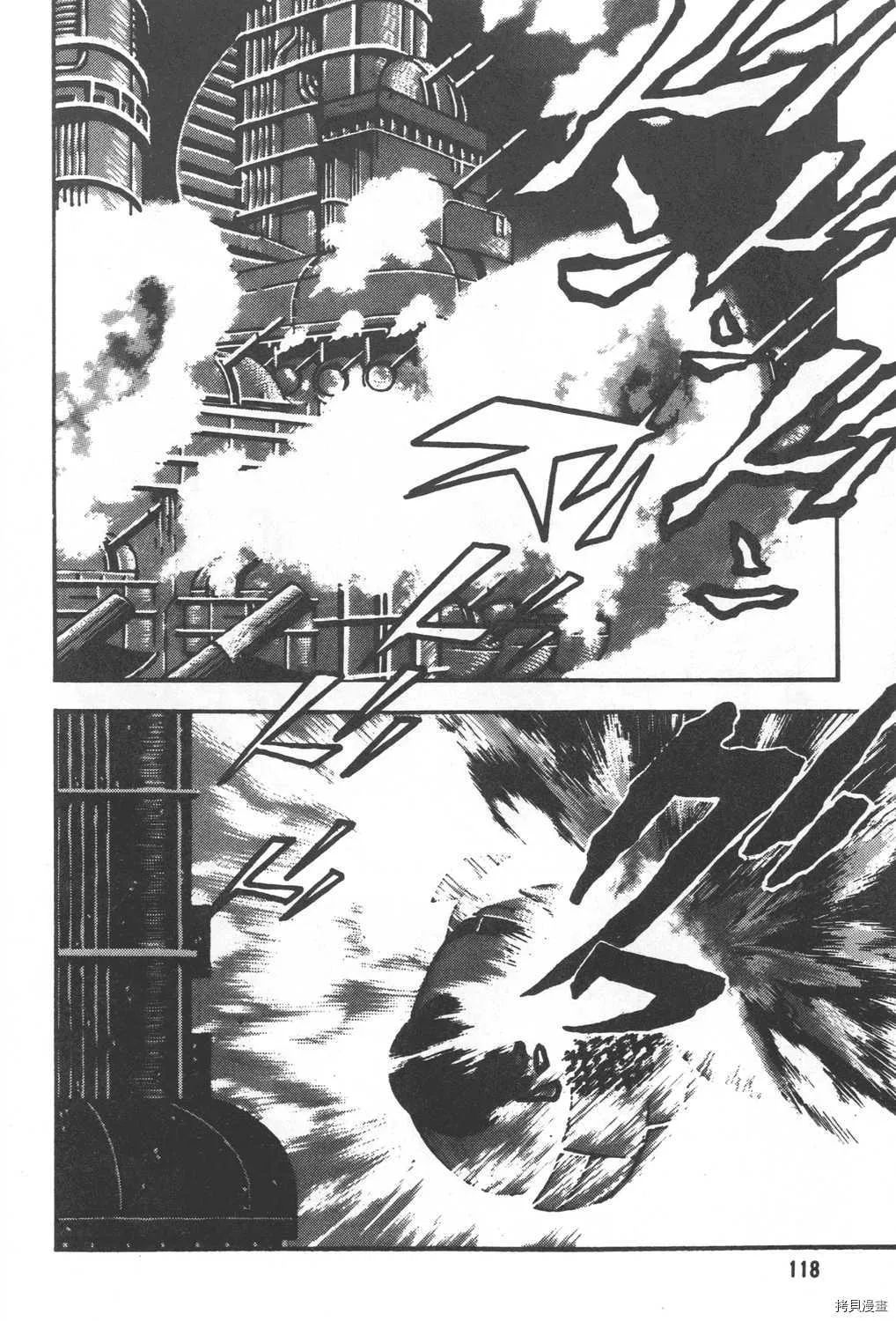 第29卷 第120页