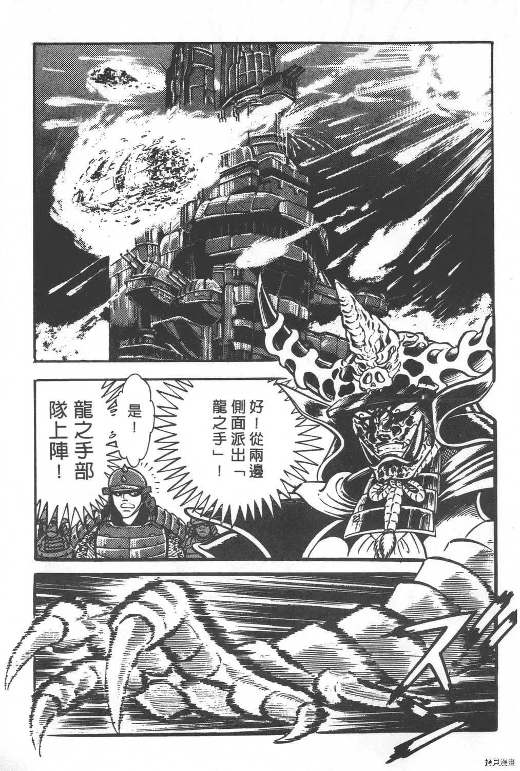 第29卷 第123页