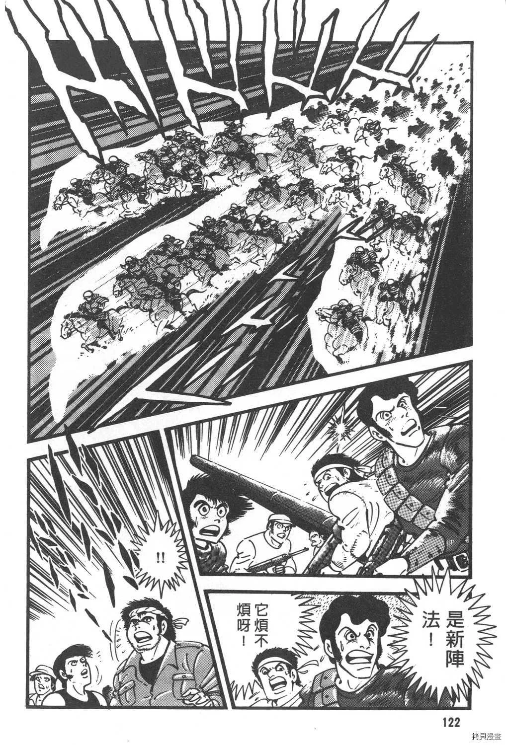 第29卷 第124页
