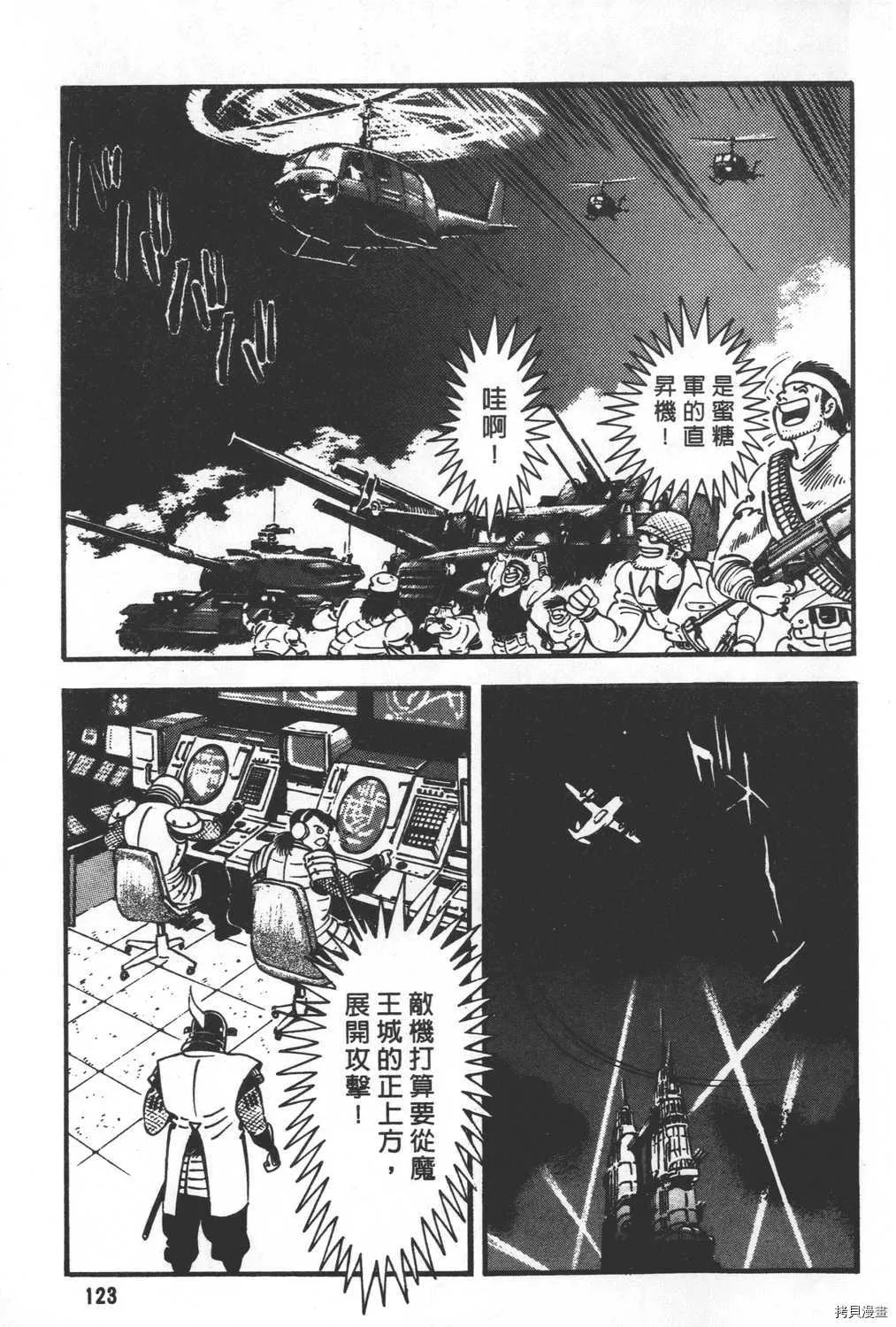 第29卷 第125页