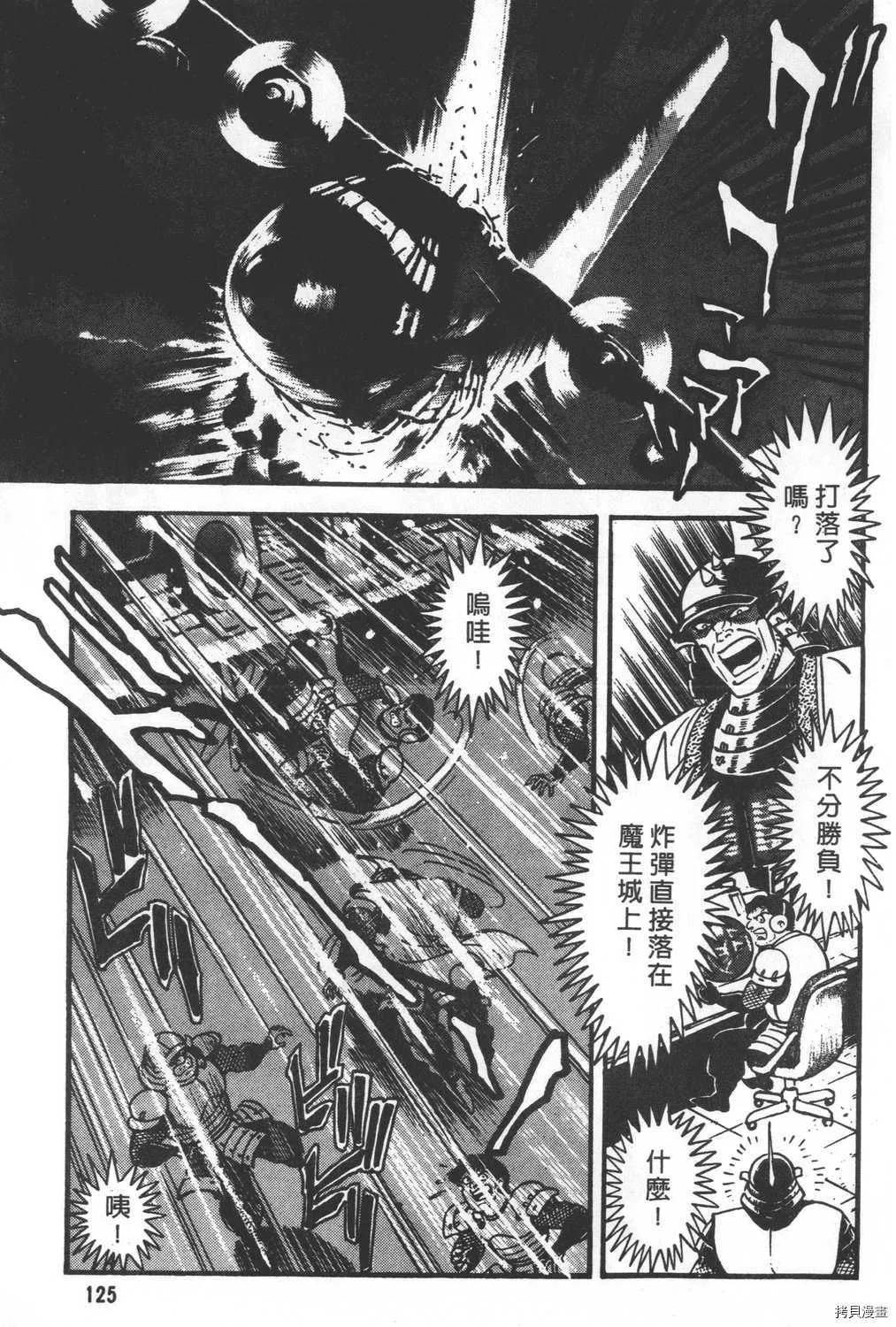 第29卷 第127页