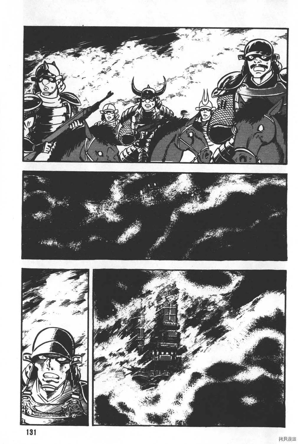 第29卷 第133页