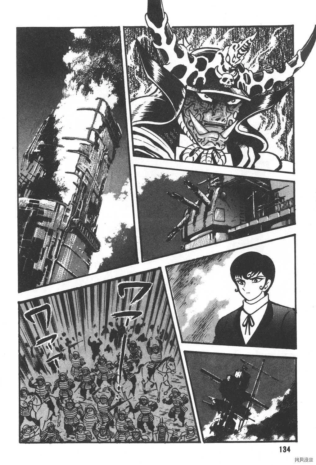 第29卷 第136页